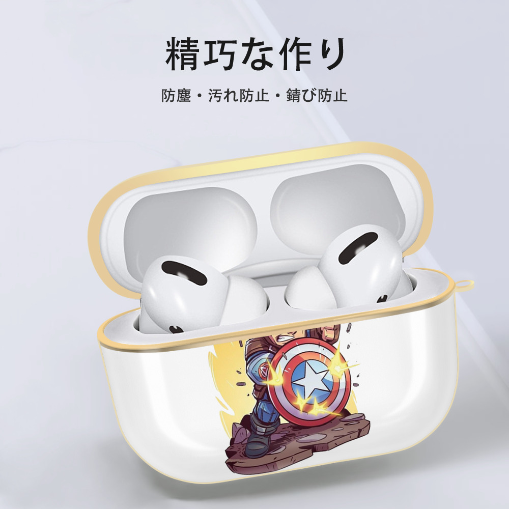 アベンジャーズ The Avengers 【AirPods Pro用】ハードシェル保護ケース｜耐衝撃・防指紋・カラビナ付き商品仕様