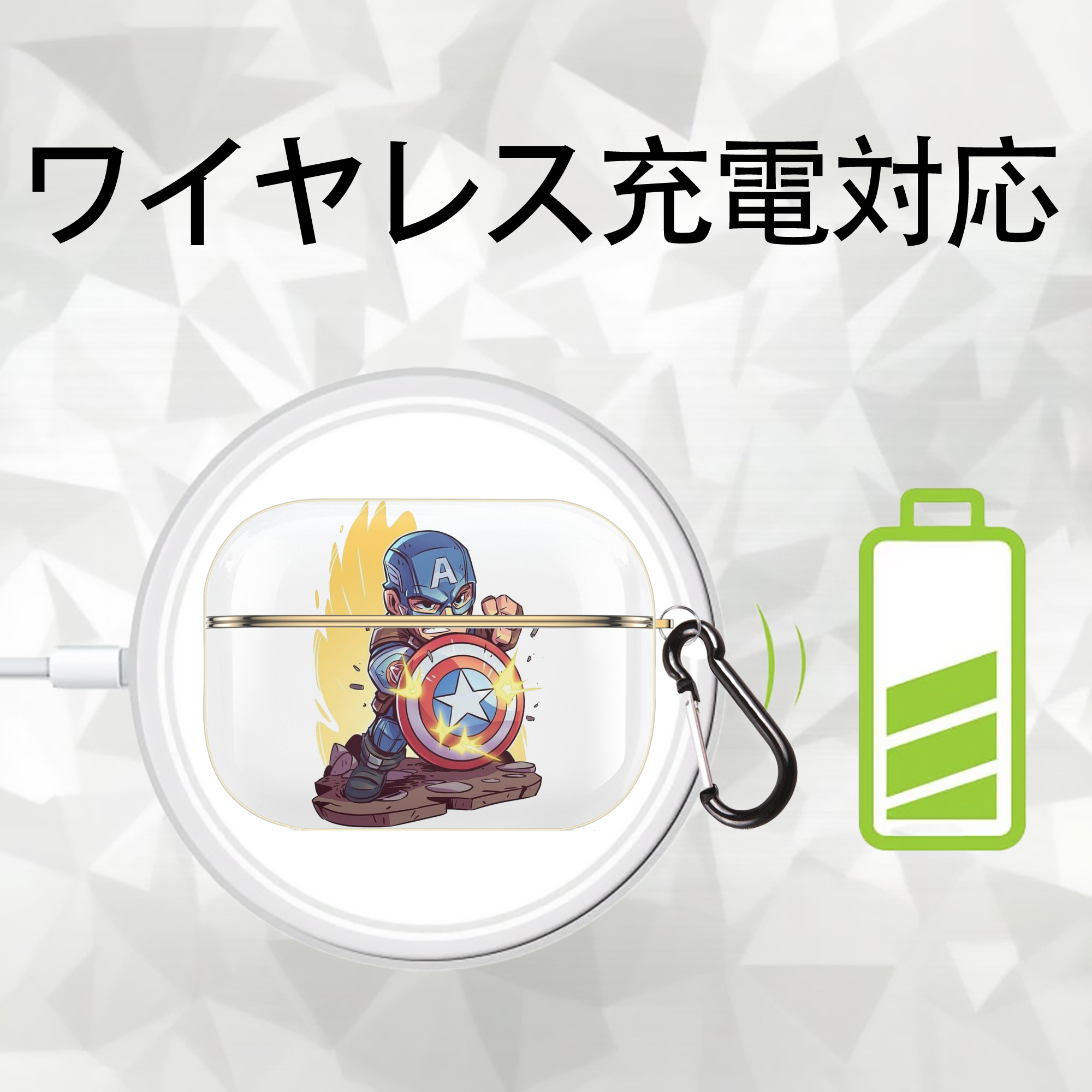 アベンジャーズ The Avengers 【AirPods Pro用】ハードシェル保護ケース｜耐衝撃・防指紋・カラビナ付き商品仕様