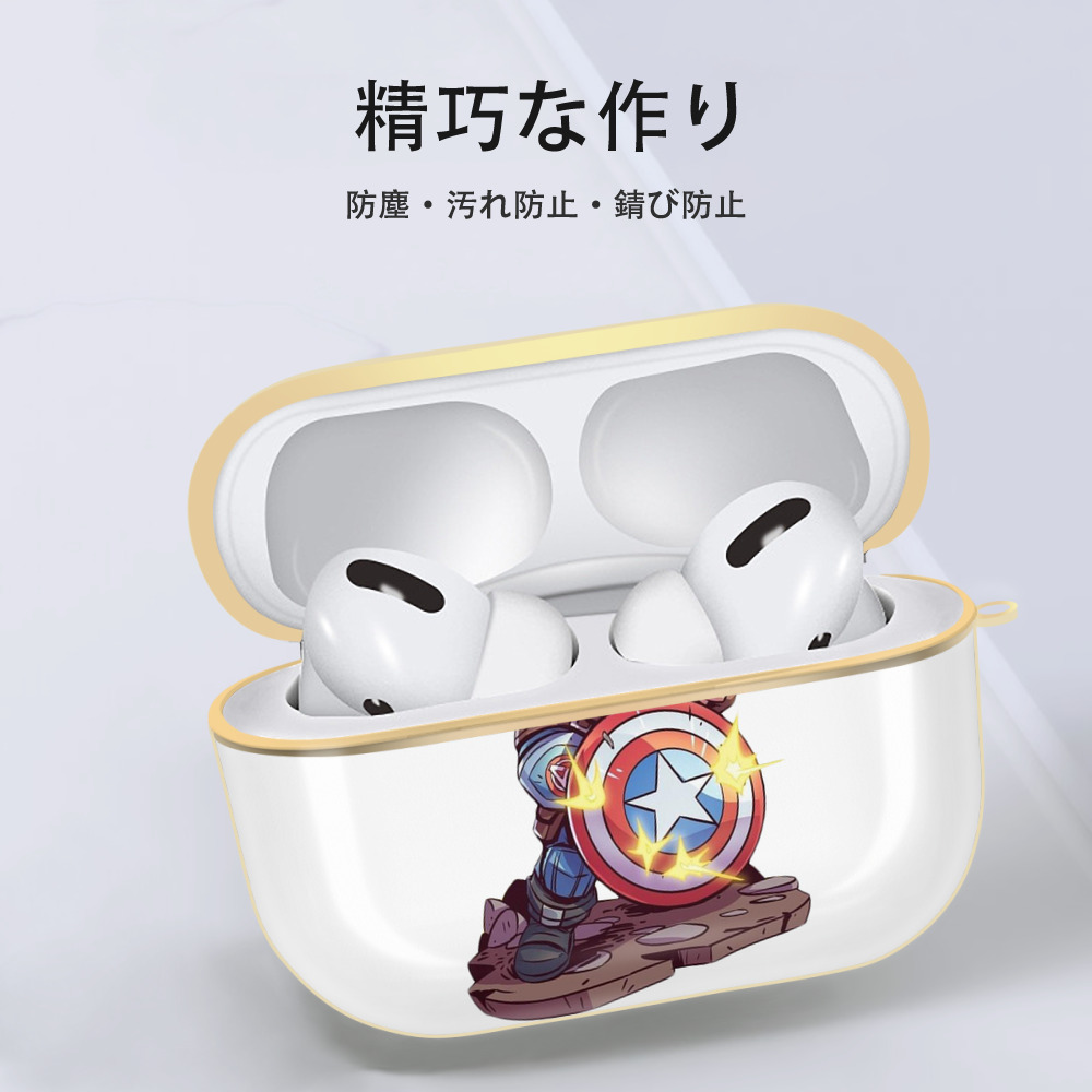 アベンジャーズ The Avengers 【AirPods Pro用】ハードシェル保護ケース｜耐衝撃・防指紋・カラビナ付き商品仕様