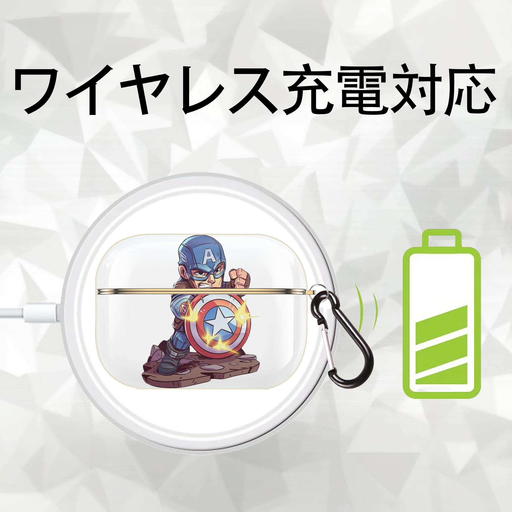 アベンジャーズ The Avengers 【AirPods Pro用】ハードシェル保護ケース｜耐衝撃・防指紋・カラビナ付き商品仕様