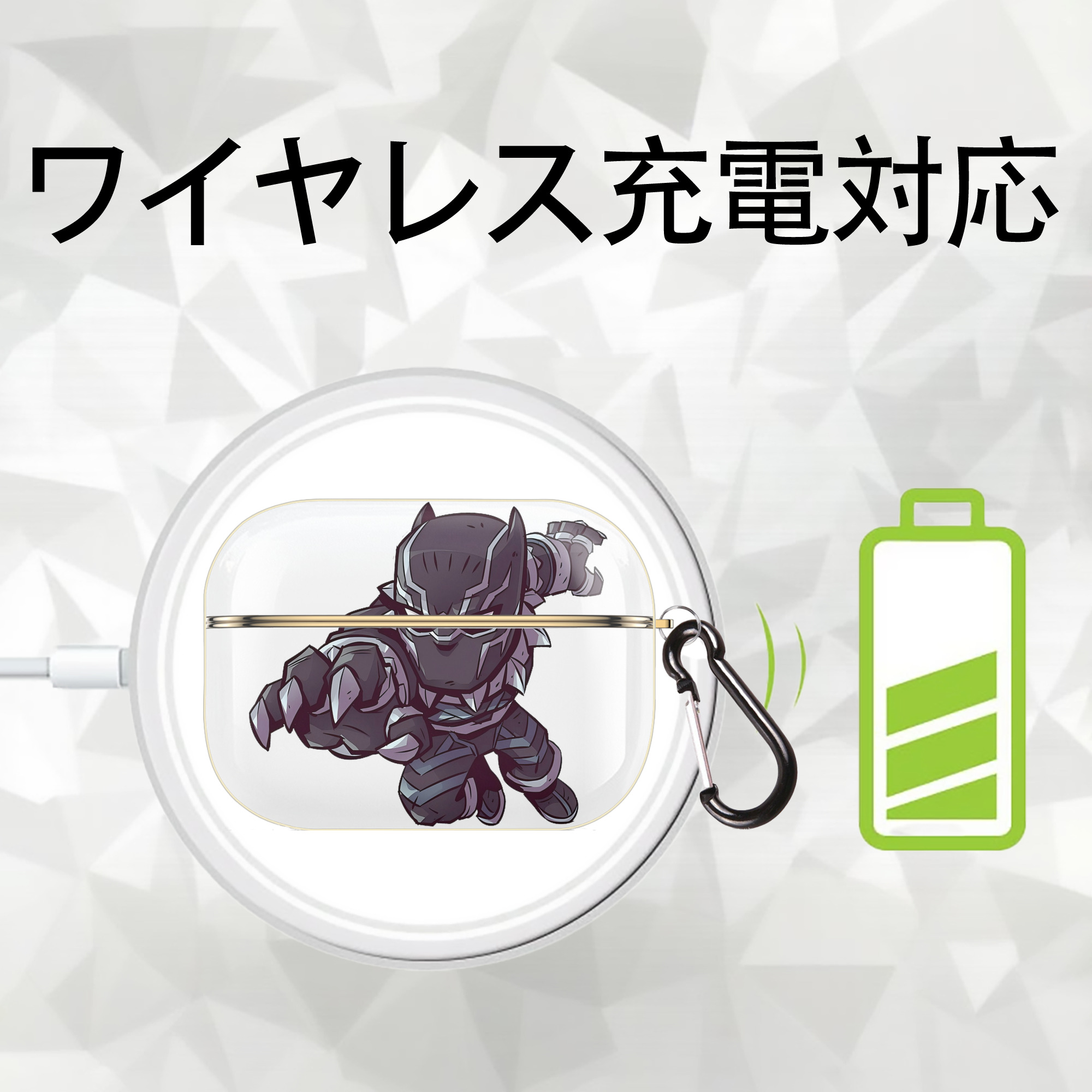 アベンジャーズ The Avengers 【AirPods Pro用】ハードシェル保護ケース｜耐衝撃・防指紋・カラビナ付き商品仕様