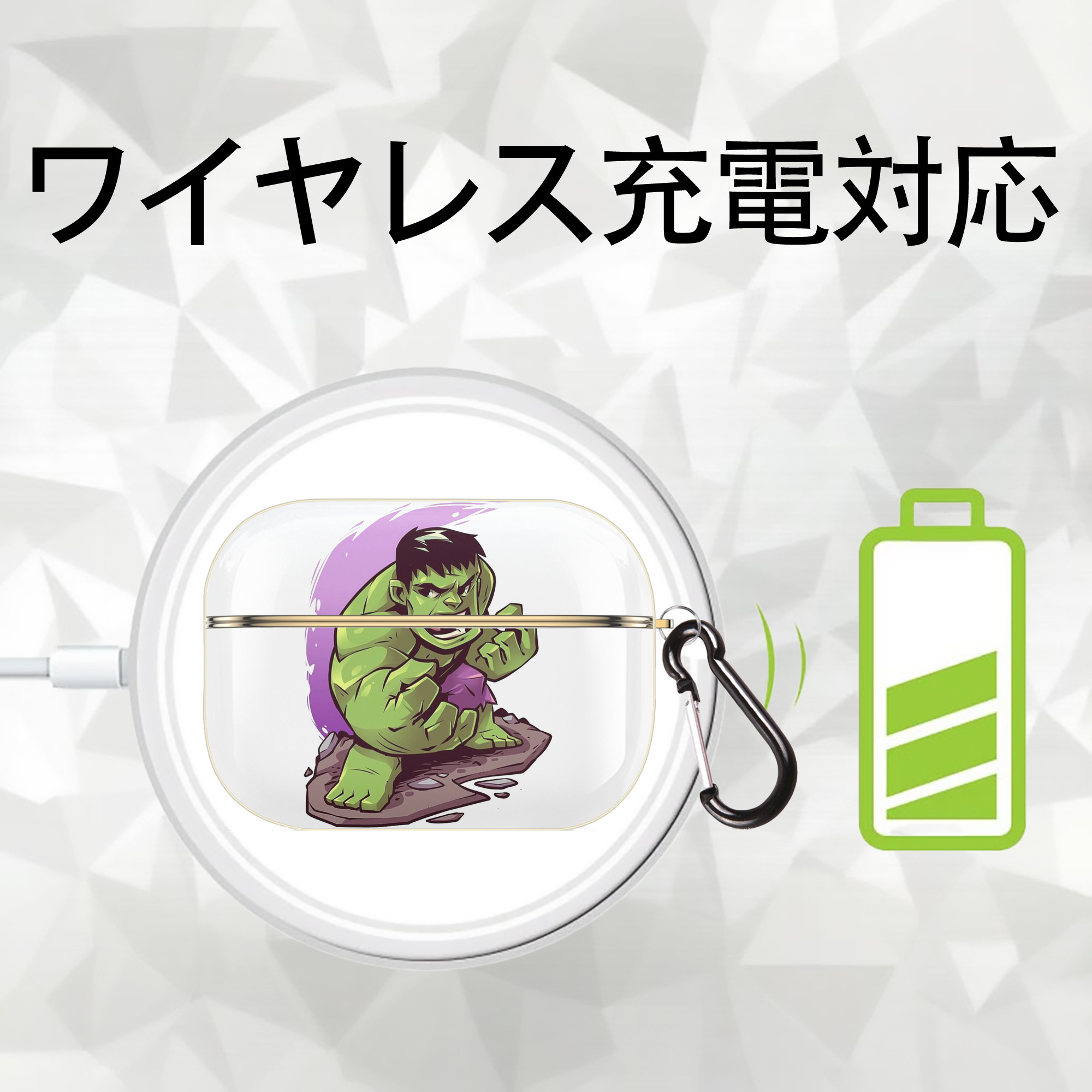 アベンジャーズ The Avengers 【AirPods Pro用】ハードシェル保護ケース｜耐衝撃・防指紋・カラビナ付き商品仕様