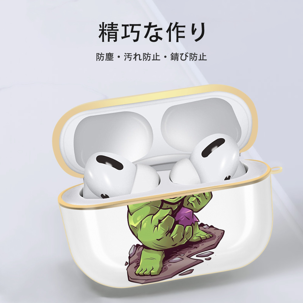 アベンジャーズ The Avengers 【AirPods Pro用】ハードシェル保護ケース｜耐衝撃・防指紋・カラビナ付き商品仕様