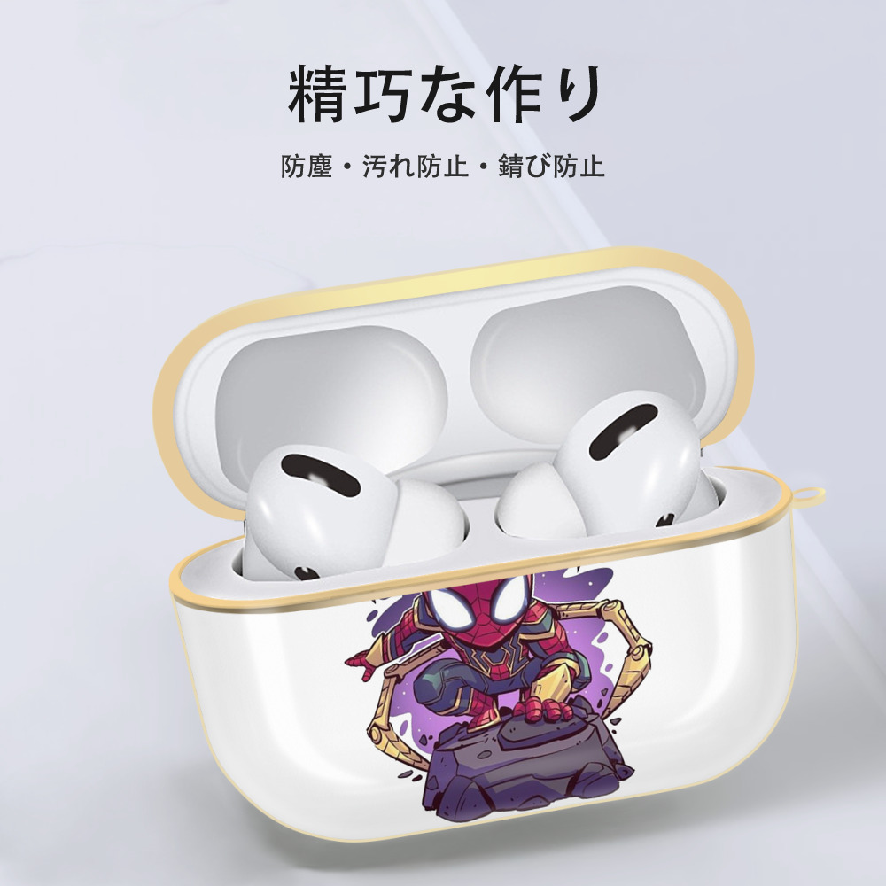アベンジャーズ The Avengers 【AirPods Pro用】ハードシェル保護ケース｜耐衝撃・防指紋・カラビナ付き商品仕様
