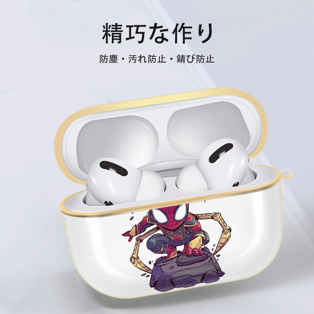 アベンジャーズ The Avengers 【AirPods Pro用】ハードシェル保護ケース｜耐衝撃・防指紋・カラビナ付き商品仕様