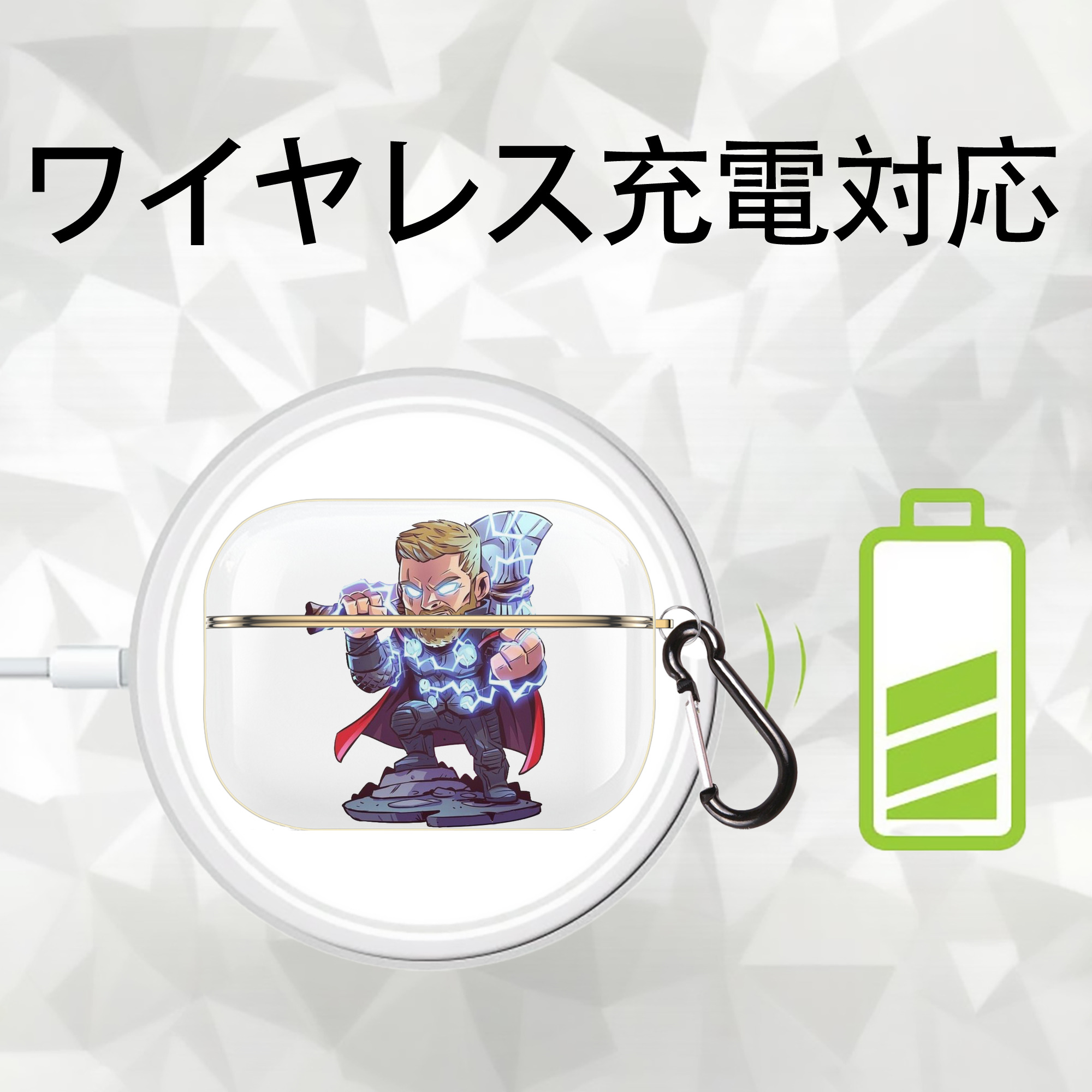 アベンジャーズ The Avengers 【AirPods Pro用】ハードシェル保護ケース｜耐衝撃・防指紋・カラビナ付き商品仕様