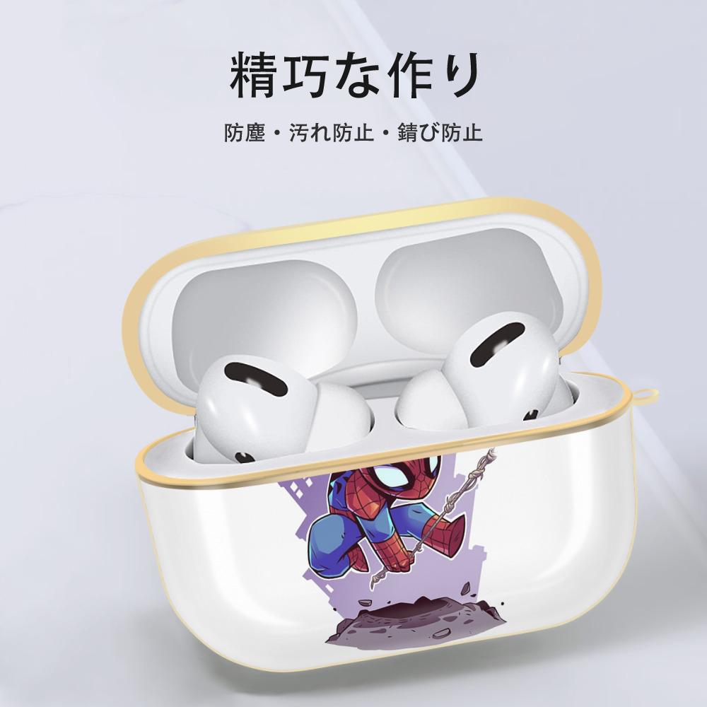 アベンジャーズ The Avengers 【AirPods Pro用】ハードシェル保護ケース｜耐衝撃・防指紋・カラビナ付き商品仕様