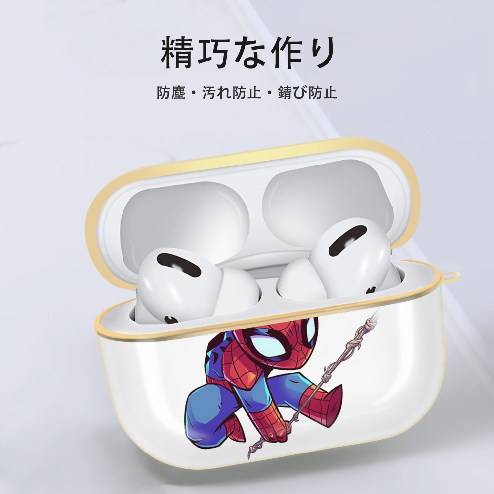 アベンジャーズ The Avengers 【AirPods Pro用】ハードシェル保護ケース｜耐衝撃・防指紋・カラビナ付き商品仕様