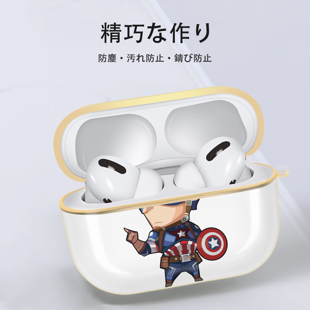 アベンジャーズ The Avengers 【AirPods Pro用】ハードシェル保護ケース｜耐衝撃・防指紋・カラビナ付き商品仕様