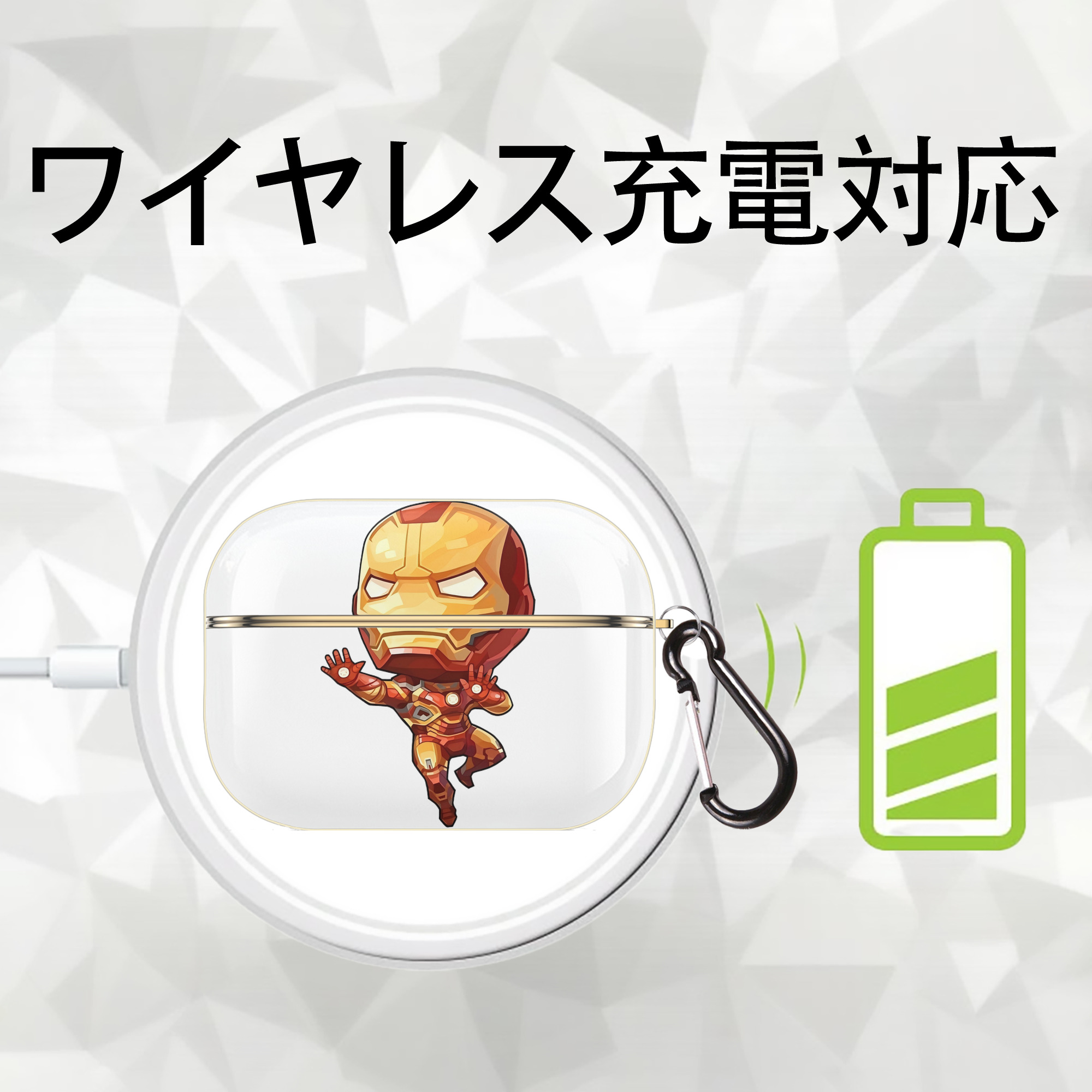 アベンジャーズ The Avengers 【AirPods Pro用】ハードシェル保護ケース｜耐衝撃・防指紋・カラビナ付き商品仕様
