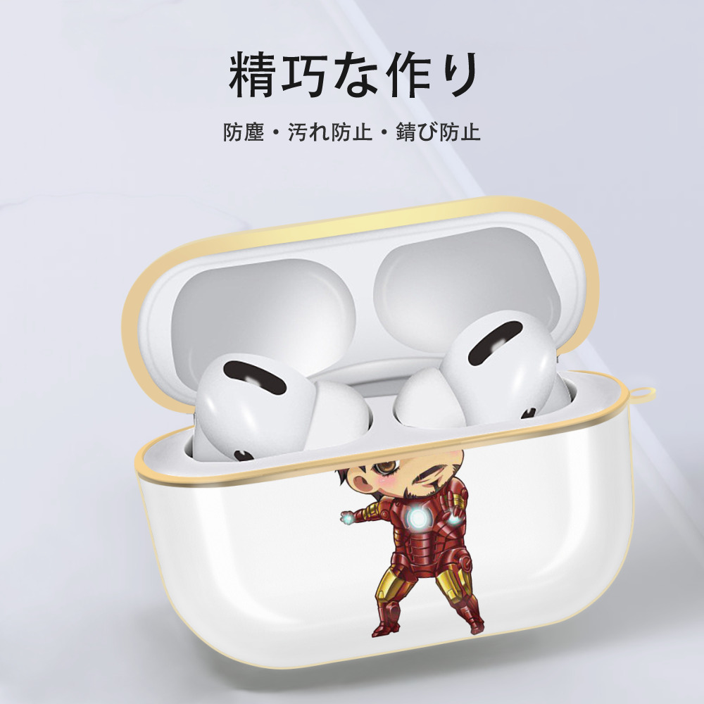 アベンジャーズ The Avengers 【AirPods Pro用】ハードシェル保護ケース｜耐衝撃・防指紋・カラビナ付き商品仕様