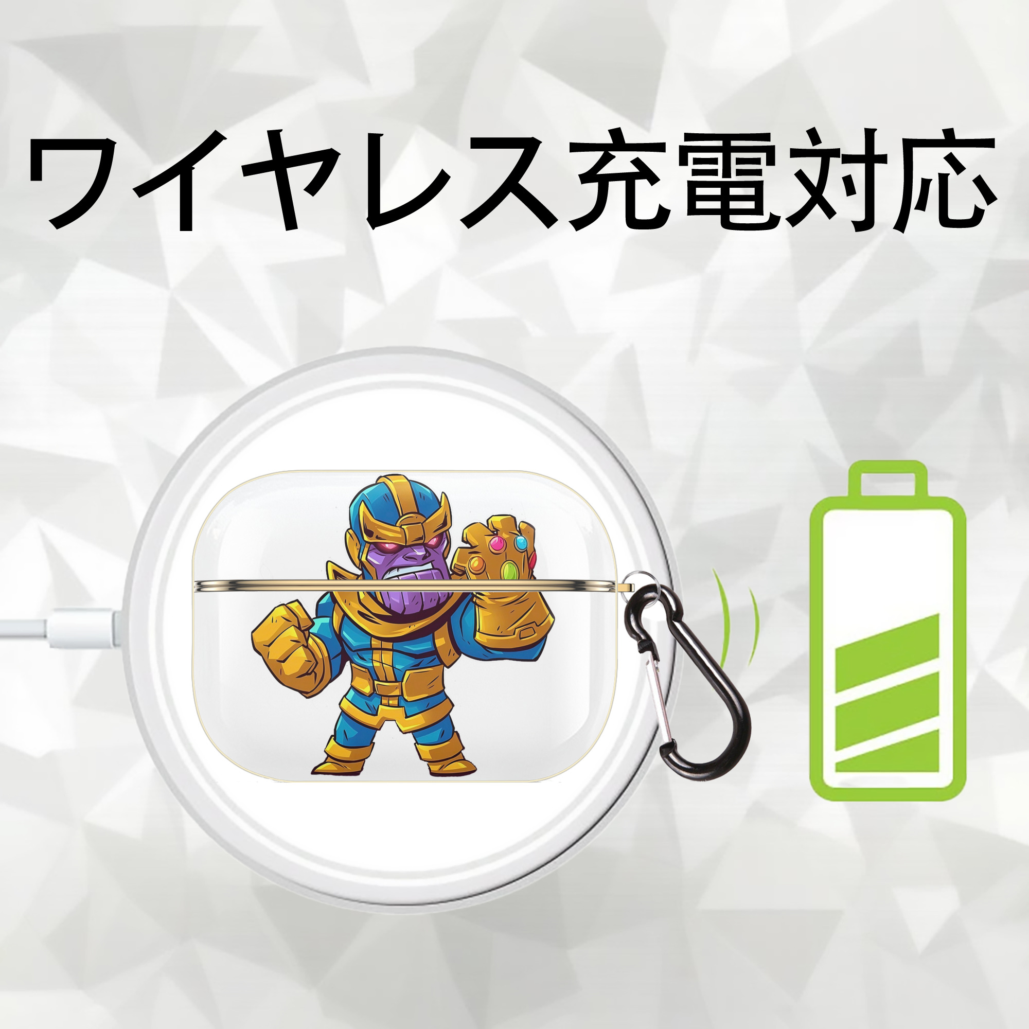 アベンジャーズ The Avengers 【AirPods Pro用】ハードシェル保護ケース｜耐衝撃・防指紋・カラビナ付き商品仕様