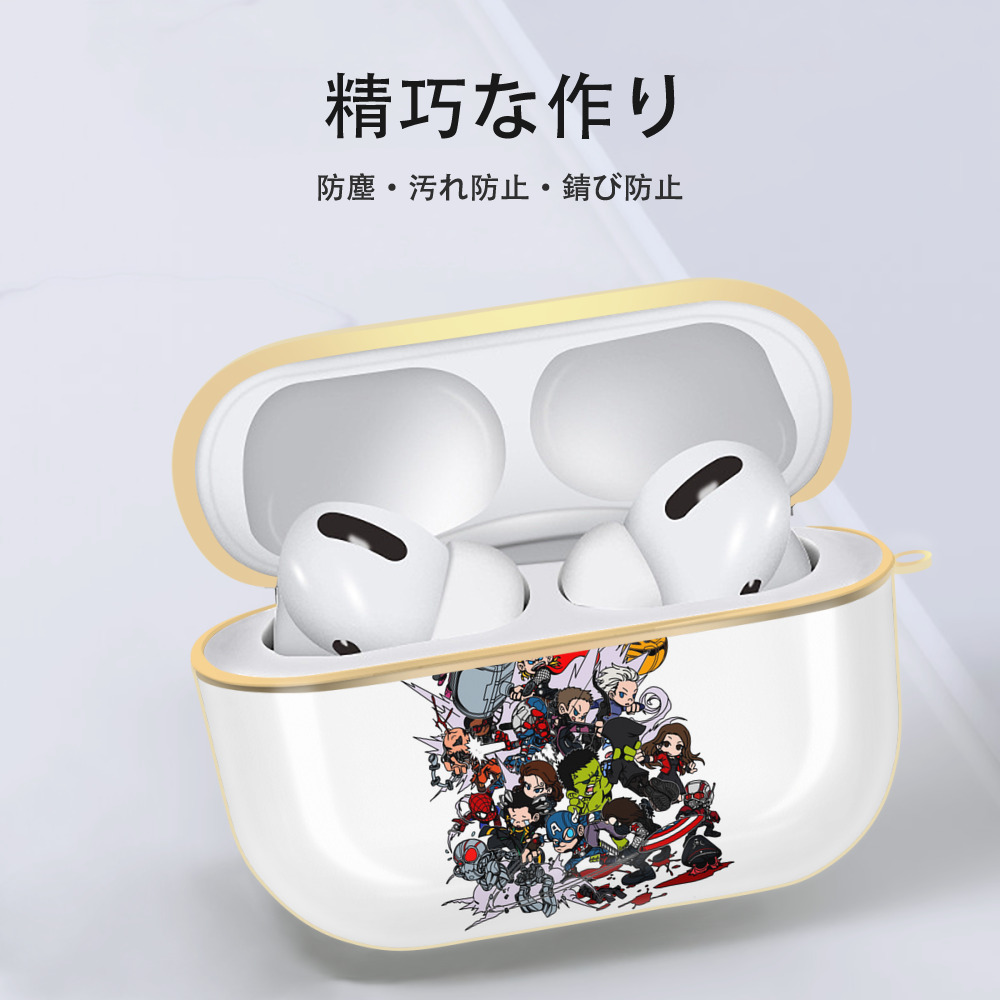 アベンジャーズ The Avengers 【AirPods Pro用】ハードシェル保護ケース｜耐衝撃・防指紋・カラビナ付き商品仕様