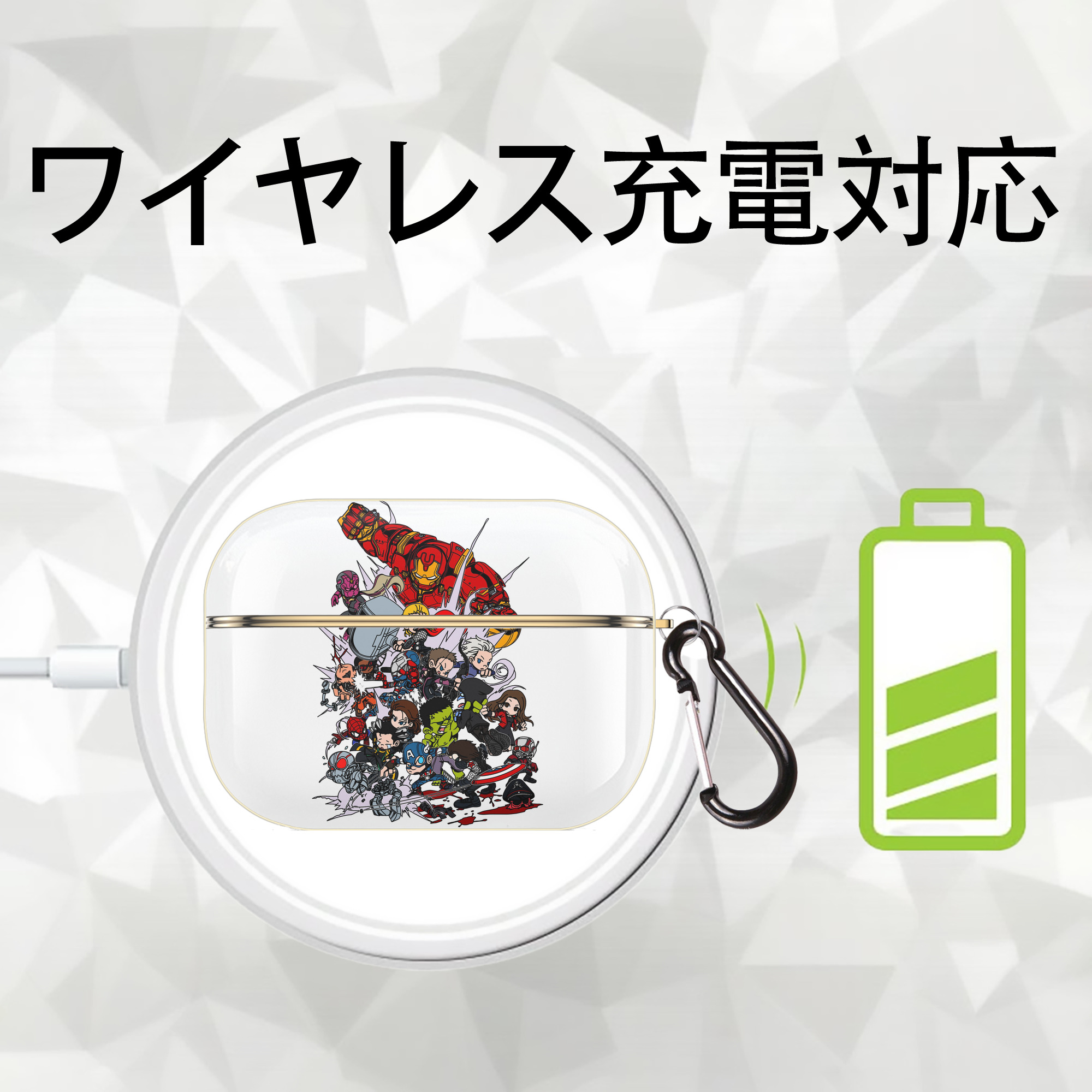 アベンジャーズ The Avengers 【AirPods Pro用】ハードシェル保護ケース｜耐衝撃・防指紋・カラビナ付き商品仕様