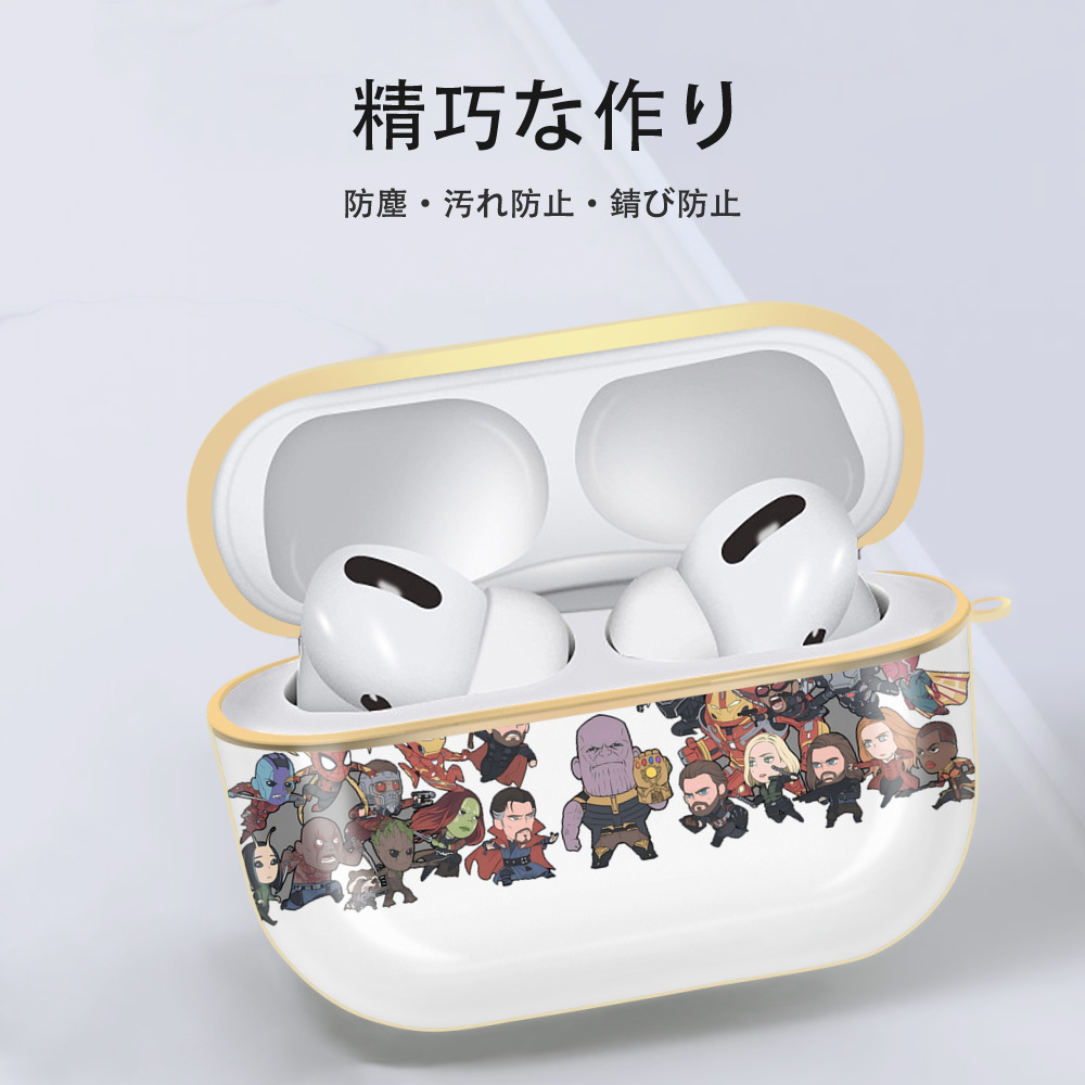アベンジャーズ The Avengers 【AirPods Pro用】ハードシェル保護ケース｜耐衝撃・防指紋・カラビナ付き商品仕様