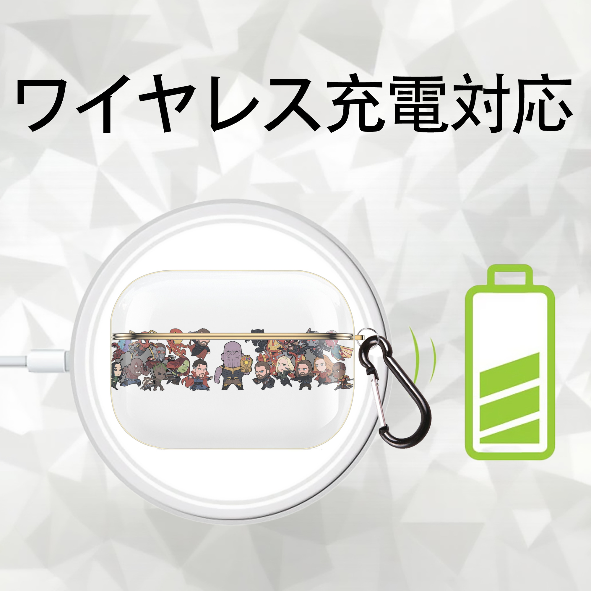 アベンジャーズ The Avengers 【AirPods Pro用】ハードシェル保護ケース｜耐衝撃・防指紋・カラビナ付き商品仕様