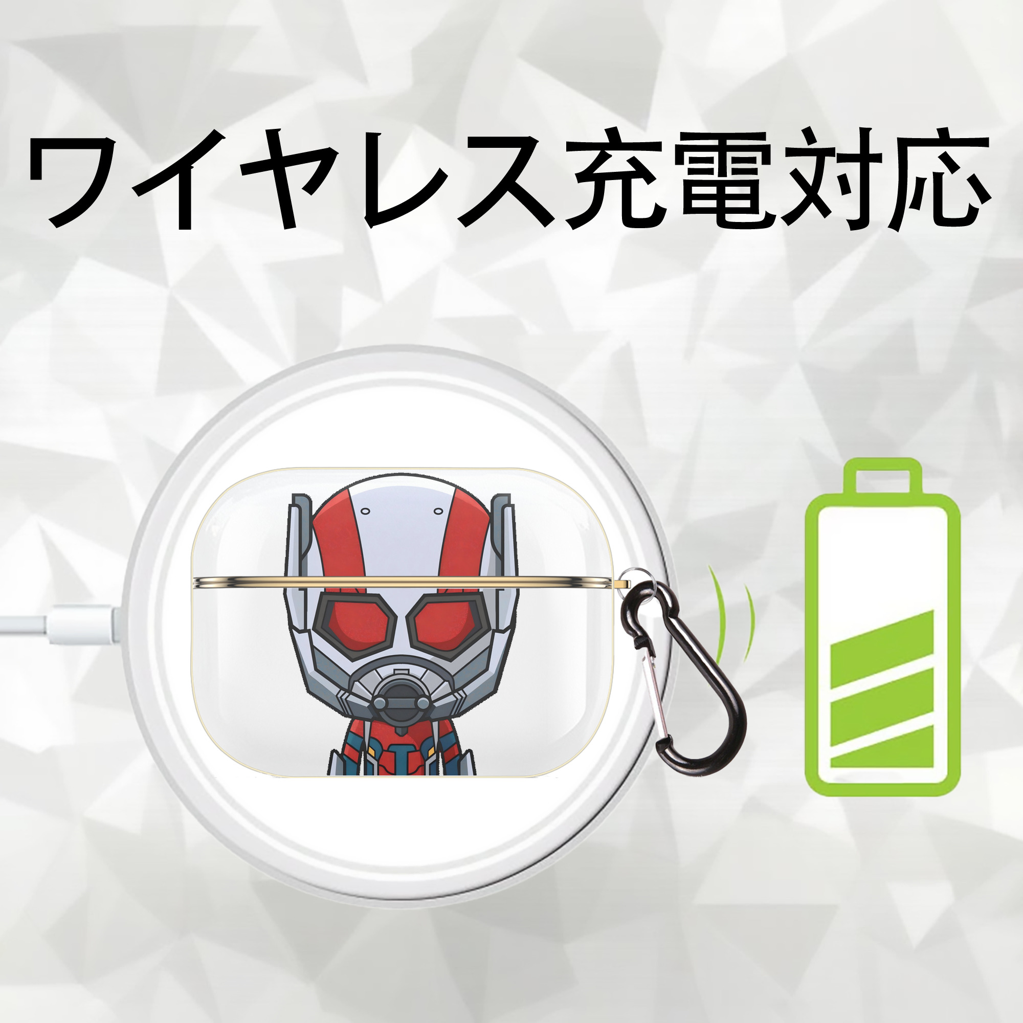 アベンジャーズ The Avengers 【AirPods Pro用】ハードシェル保護ケース｜耐衝撃・防指紋・カラビナ付き商品仕様