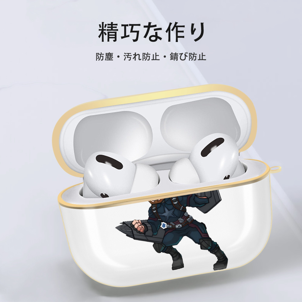 アベンジャーズ The Avengers 【AirPods Pro用】ハードシェル保護ケース｜耐衝撃・防指紋・カラビナ付き商品仕様