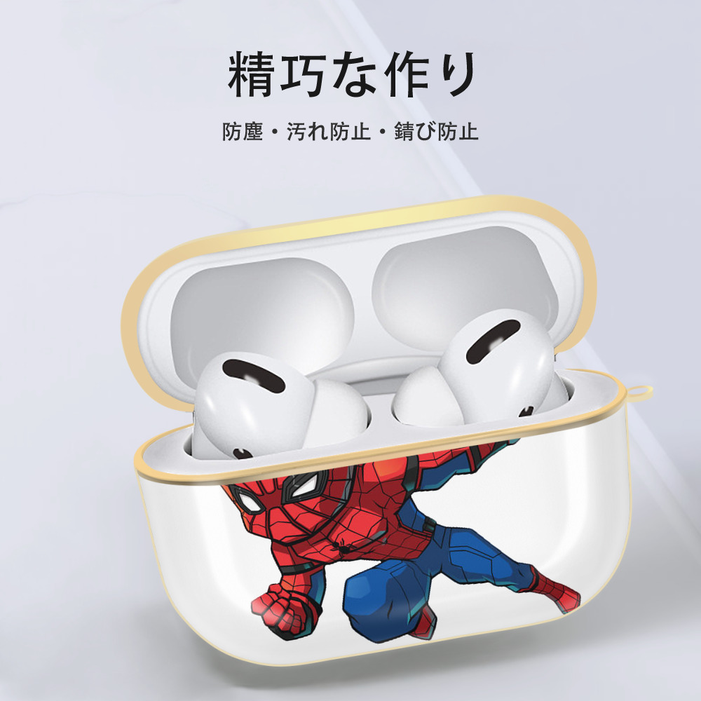 アベンジャーズ The Avengers 【AirPods Pro用】ハードシェル保護ケース｜耐衝撃・防指紋・カラビナ付き商品仕様
