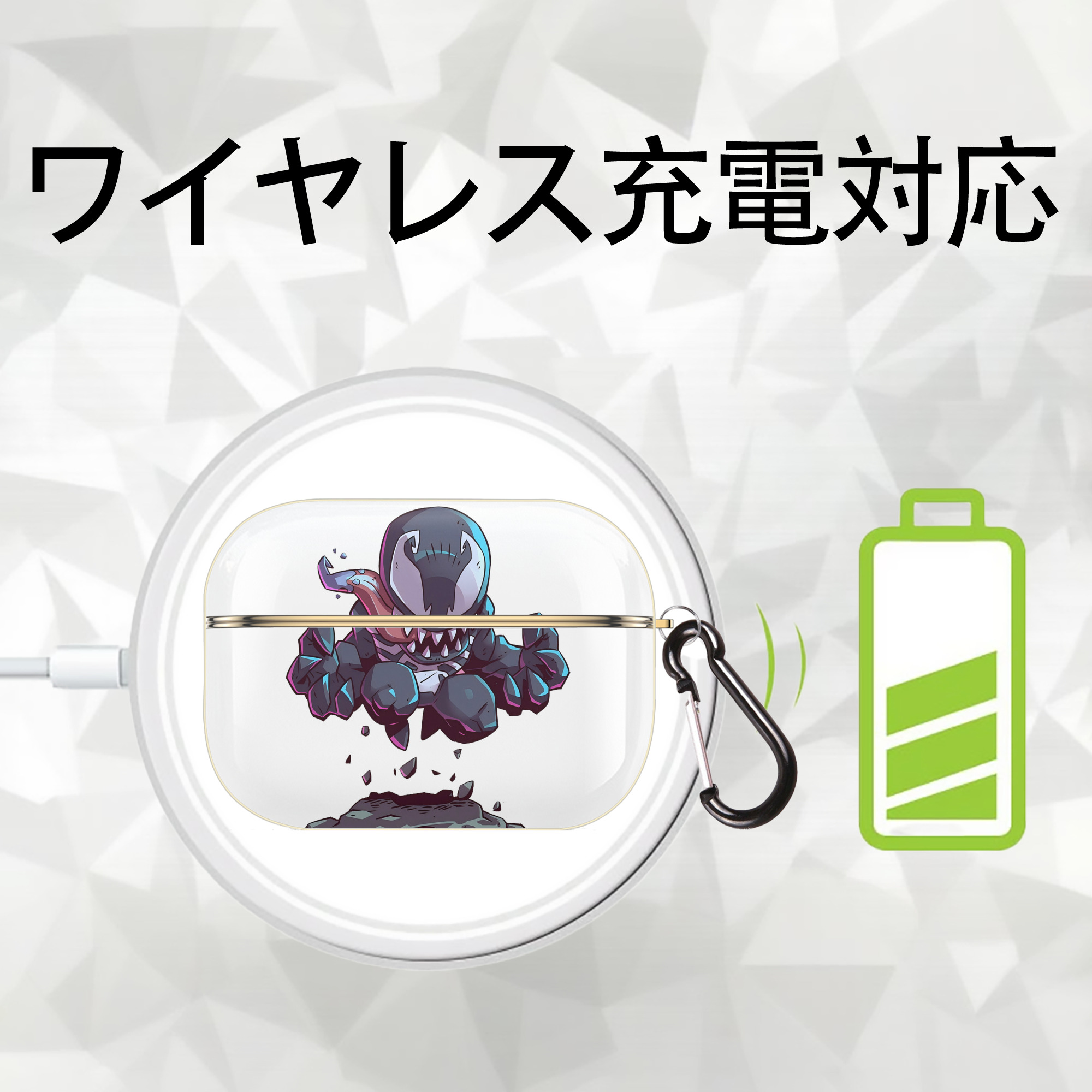アベンジャーズ The Avengers 【AirPods Pro用】ハードシェル保護ケース｜耐衝撃・防指紋・カラビナ付き商品仕様