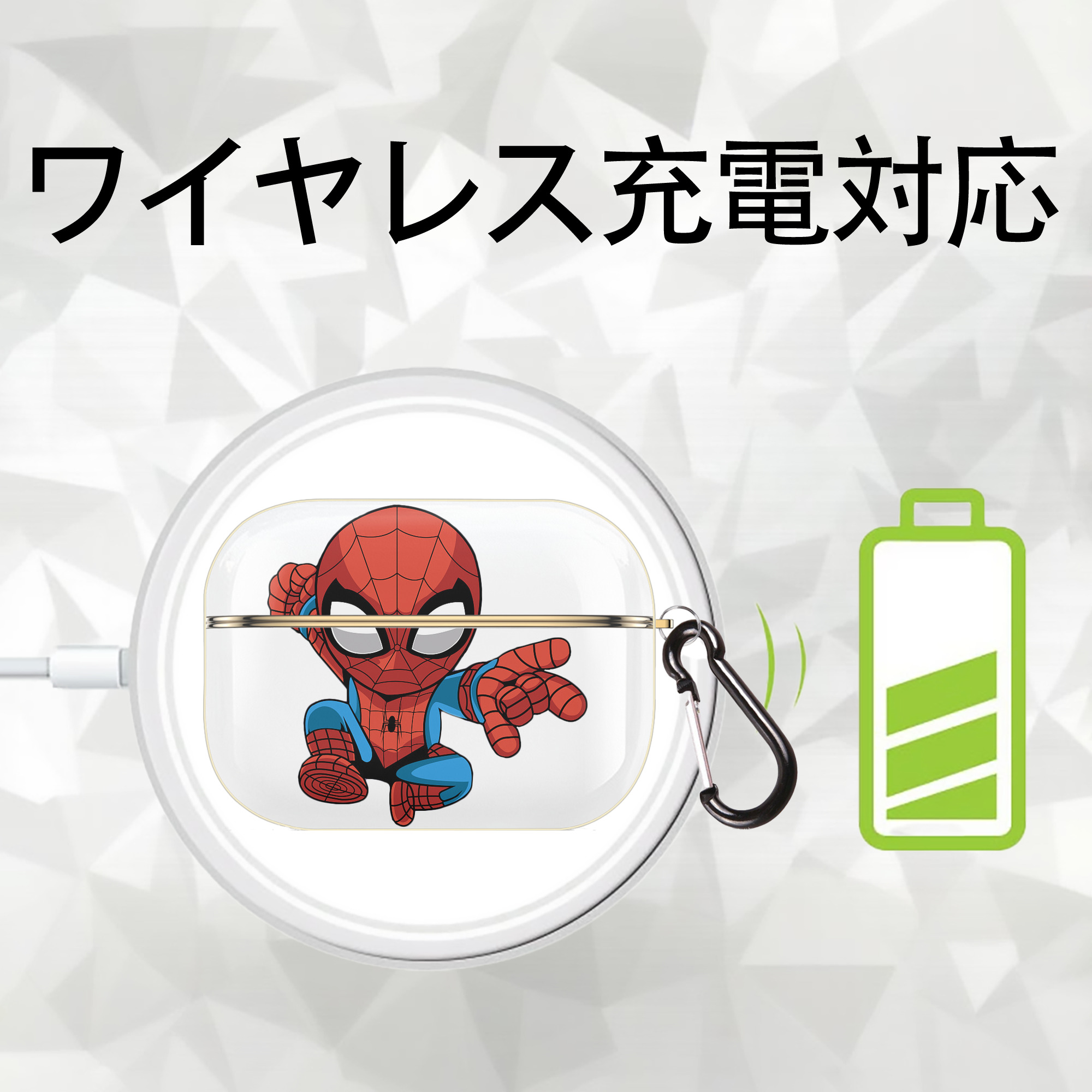 アベンジャーズ The Avengers 【AirPods Pro用】ハードシェル保護ケース｜耐衝撃・防指紋・カラビナ付き商品仕様