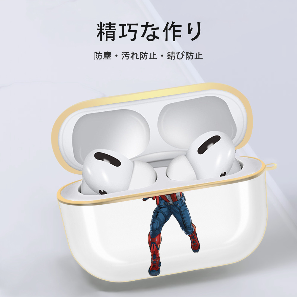 アベンジャーズ The Avengers 【AirPods Pro用】ハードシェル保護ケース｜耐衝撃・防指紋・カラビナ付き商品仕様