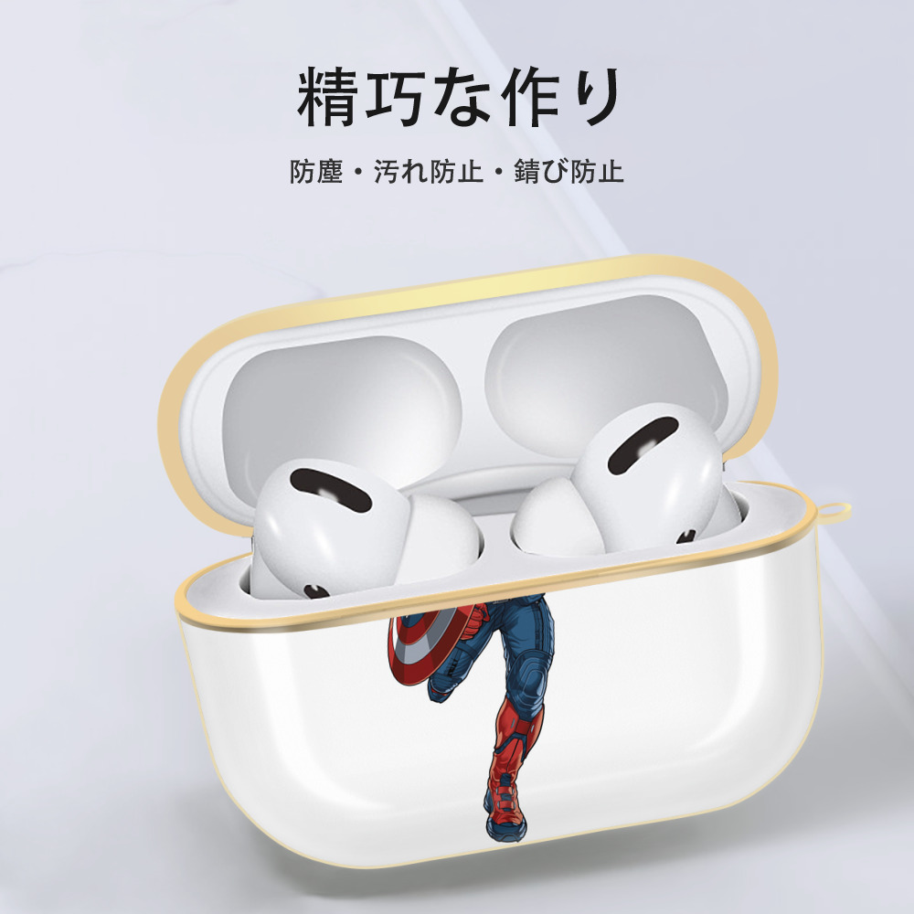 アベンジャーズ The Avengers 【AirPods Pro用】ハードシェル保護ケース｜耐衝撃・防指紋・カラビナ付き商品仕様