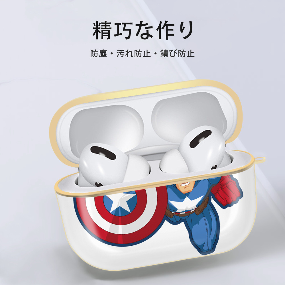 アベンジャーズ The Avengers 【AirPods Pro用】ハードシェル保護ケース｜耐衝撃・防指紋・カラビナ付き商品仕様