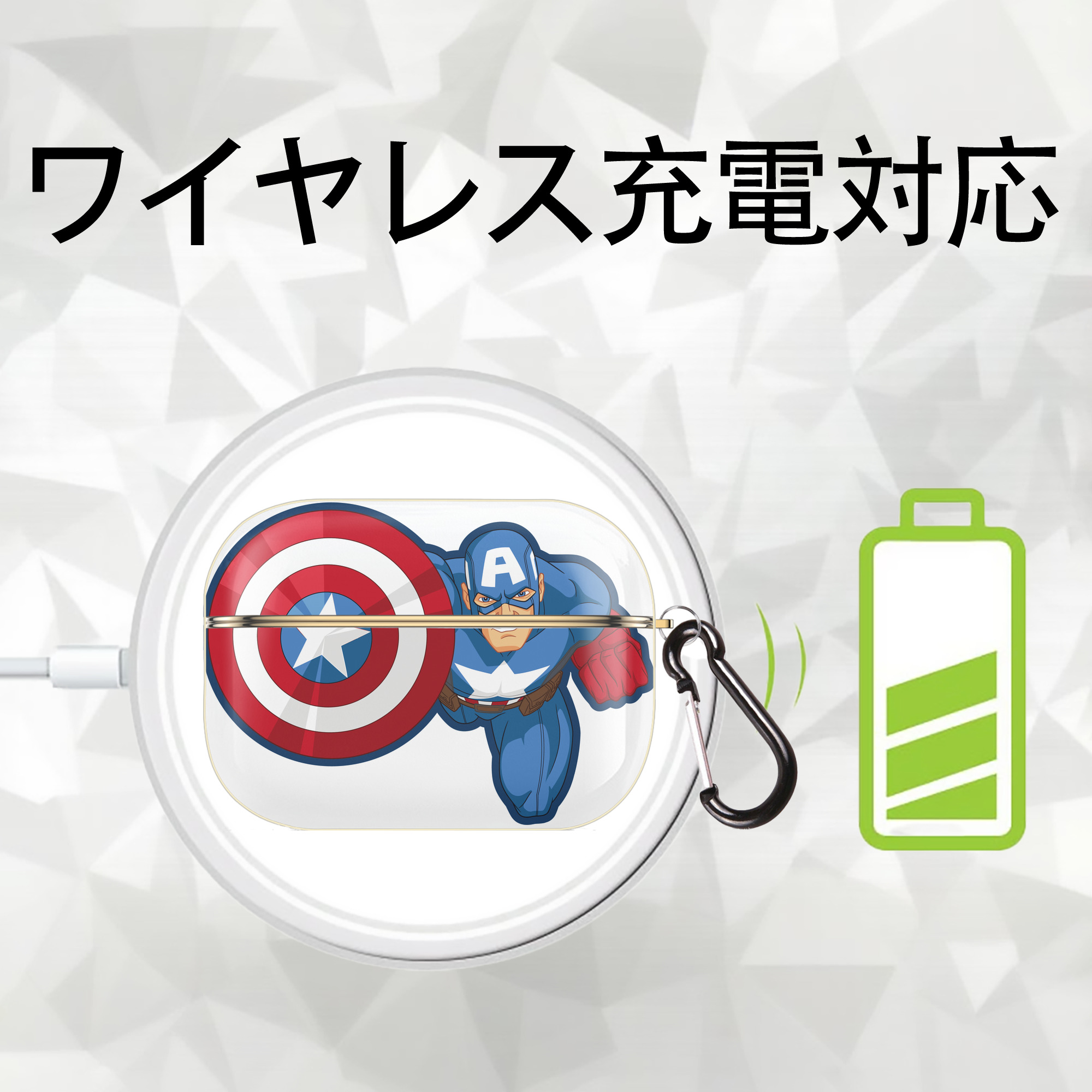 アベンジャーズ The Avengers 【AirPods Pro用】ハードシェル保護ケース｜耐衝撃・防指紋・カラビナ付き商品仕様