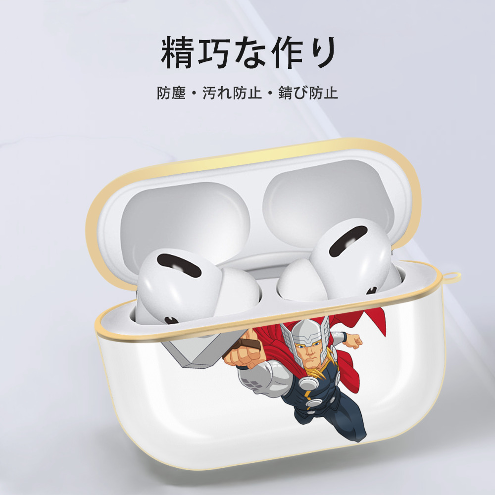 アベンジャーズ The Avengers 【AirPods Pro用】ハードシェル保護ケース｜耐衝撃・防指紋・カラビナ付き商品仕様