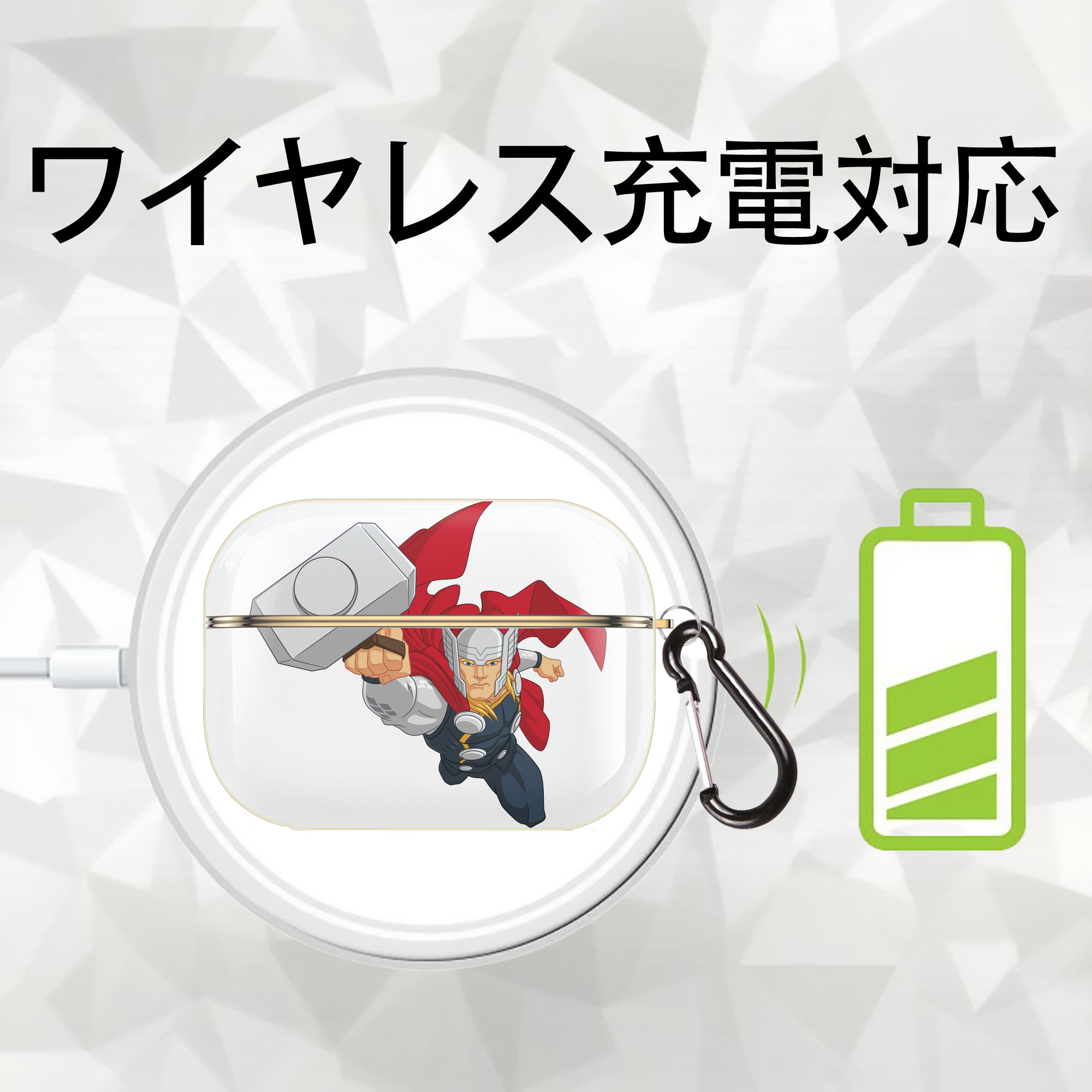 アベンジャーズ The Avengers 【AirPods Pro用】ハードシェル保護ケース｜耐衝撃・防指紋・カラビナ付き商品仕様