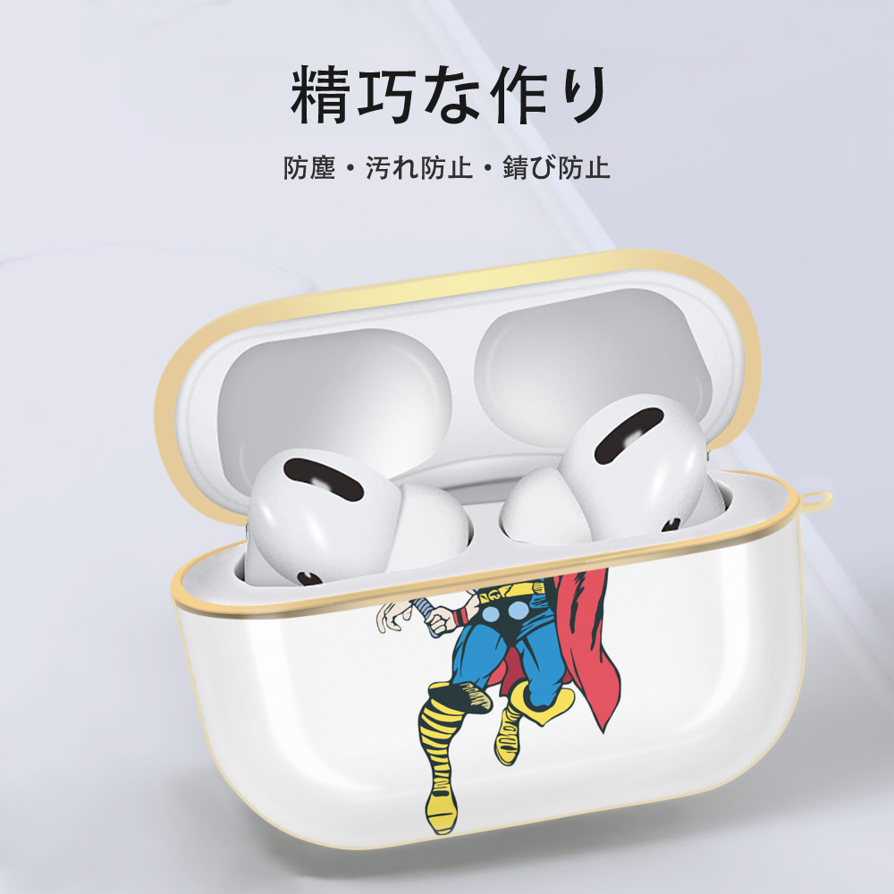 アベンジャーズ The Avengers 【AirPods Pro用】ハードシェル保護ケース｜耐衝撃・防指紋・カラビナ付き商品仕様
