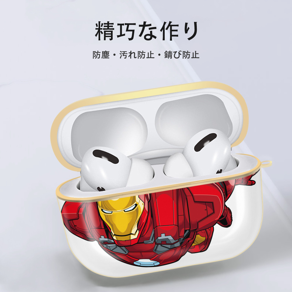 アベンジャーズ The Avengers 【AirPods Pro用】ハードシェル保護ケース｜耐衝撃・防指紋・カラビナ付き商品仕様