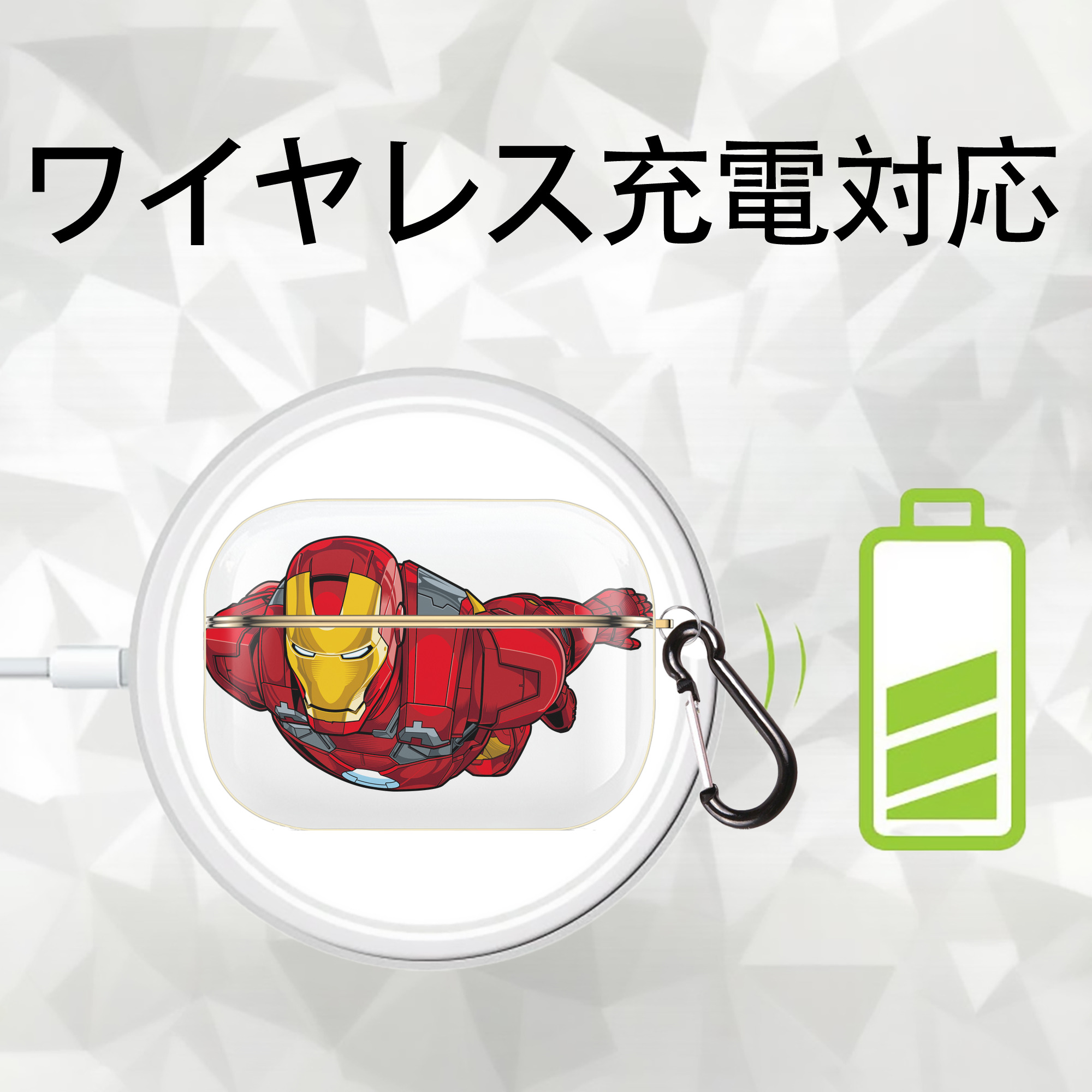 アベンジャーズ The Avengers 【AirPods Pro用】ハードシェル保護ケース｜耐衝撃・防指紋・カラビナ付き商品仕様