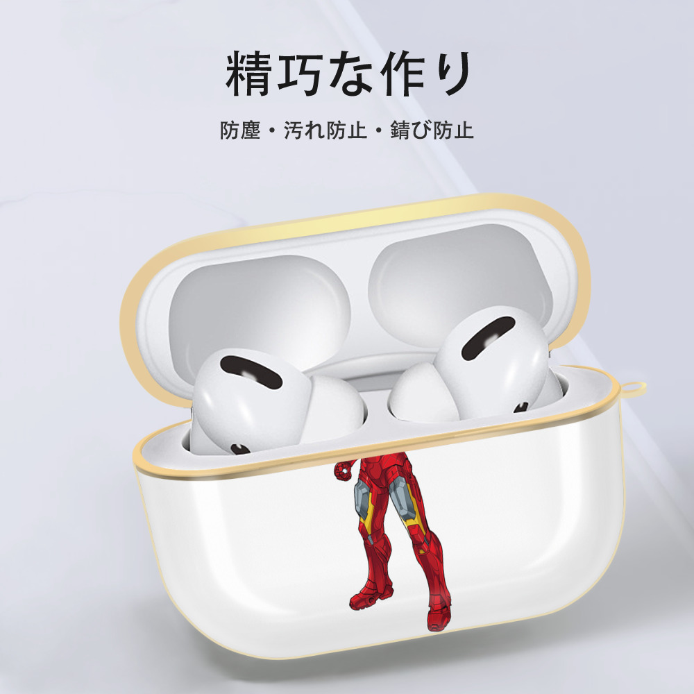 アベンジャーズ The Avengers 【AirPods Pro用】ハードシェル保護ケース｜耐衝撃・防指紋・カラビナ付き商品仕様