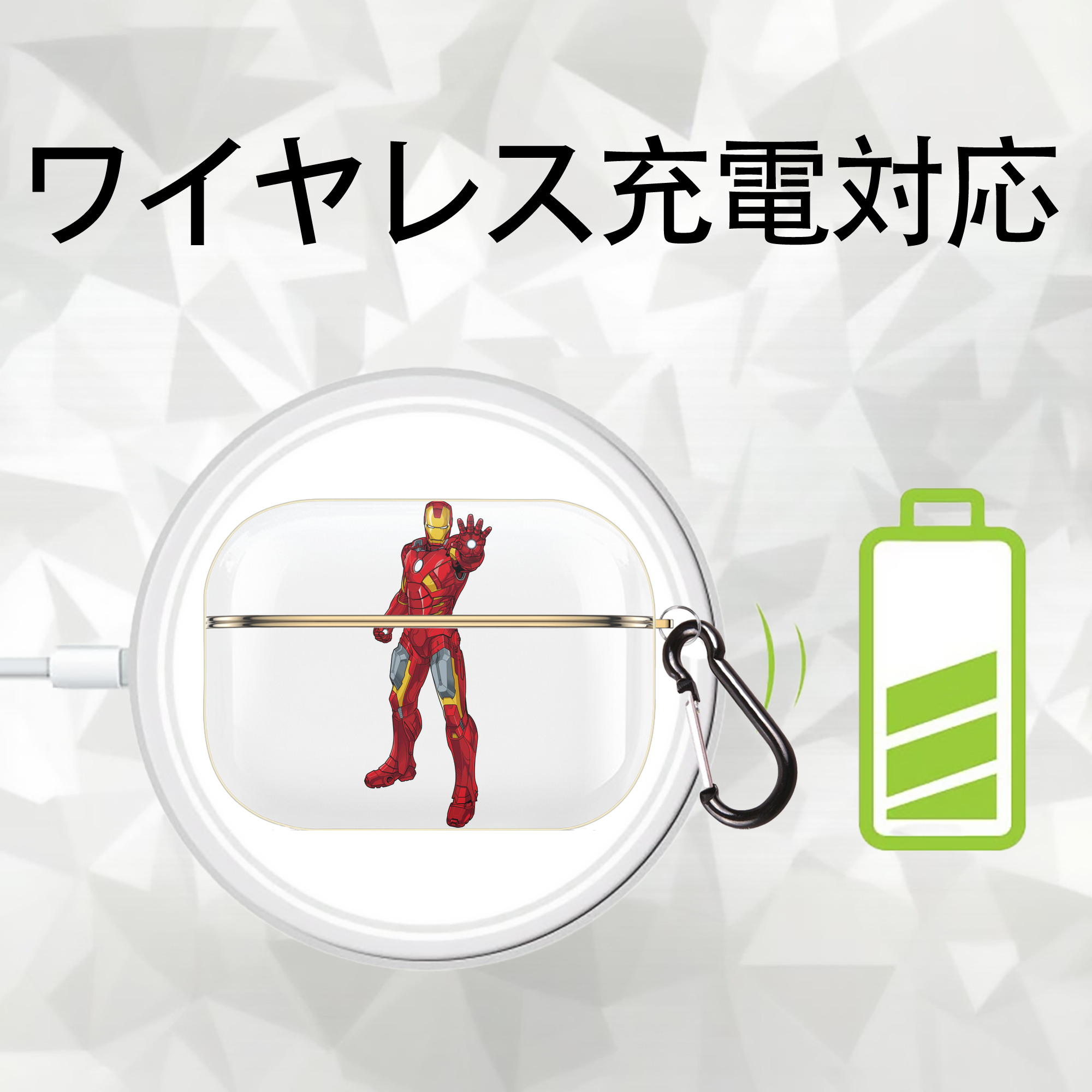 アベンジャーズ The Avengers 【AirPods Pro用】ハードシェル保護ケース｜耐衝撃・防指紋・カラビナ付き商品仕様