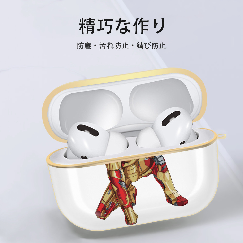 アベンジャーズ The Avengers 【AirPods Pro用】ハードシェル保護ケース｜耐衝撃・防指紋・カラビナ付き商品仕様