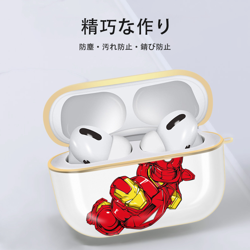 アベンジャーズ The Avengers 【AirPods Pro用】ハードシェル保護ケース｜耐衝撃・防指紋・カラビナ付き商品仕様