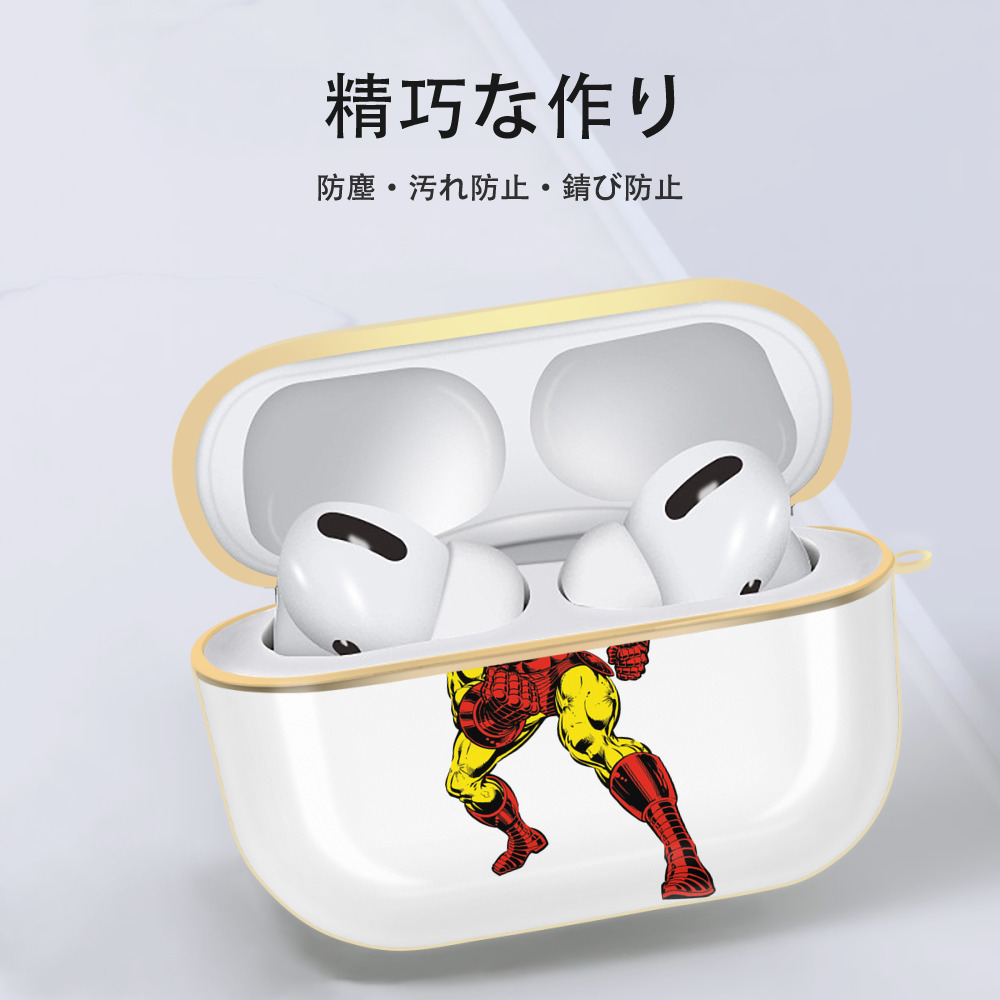 アベンジャーズ The Avengers 【AirPods Pro用】ハードシェル保護ケース｜耐衝撃・防指紋・カラビナ付き商品仕様