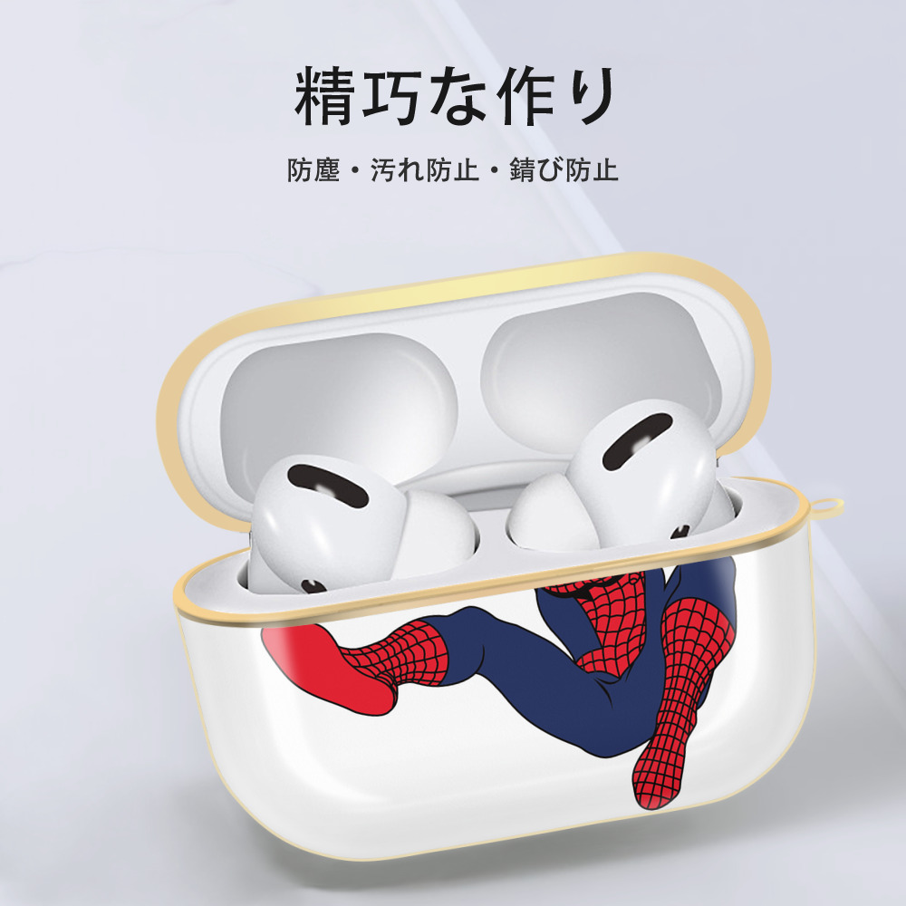 アベンジャーズ The Avengers 【AirPods Pro用】ハードシェル保護ケース｜耐衝撃・防指紋・カラビナ付き商品仕様