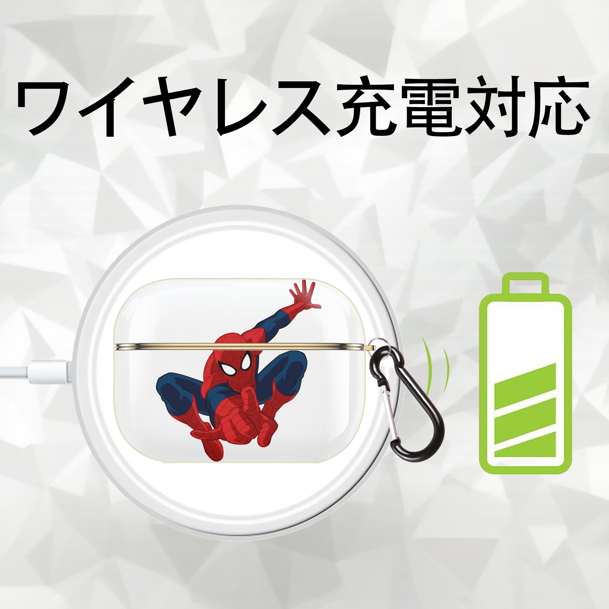 アベンジャーズ The Avengers 【AirPods Pro用】ハードシェル保護ケース｜耐衝撃・防指紋・カラビナ付き商品仕様