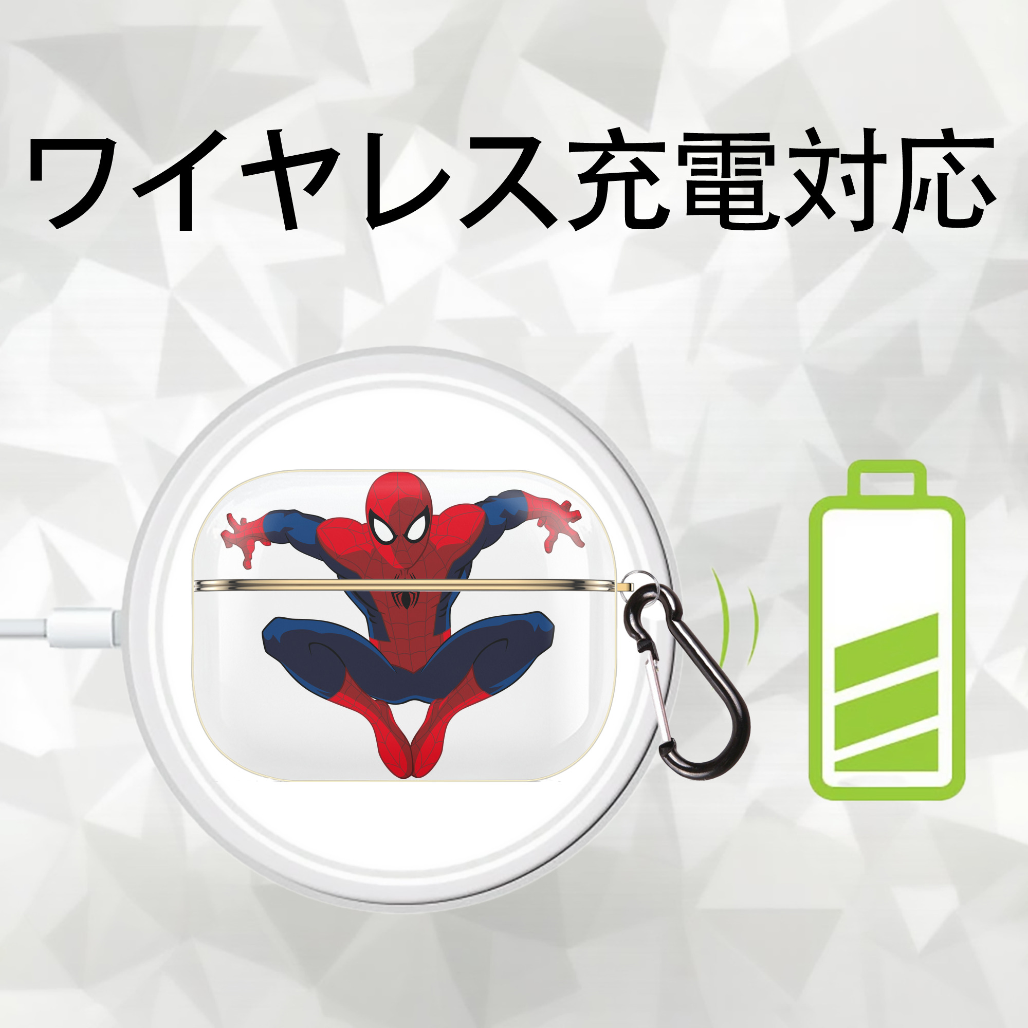 アベンジャーズ The Avengers 【AirPods Pro用】ハードシェル保護ケース｜耐衝撃・防指紋・カラビナ付き商品仕様