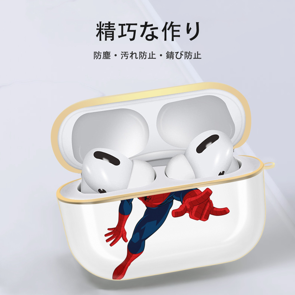 アベンジャーズ The Avengers 【AirPods Pro用】ハードシェル保護ケース｜耐衝撃・防指紋・カラビナ付き商品仕様
