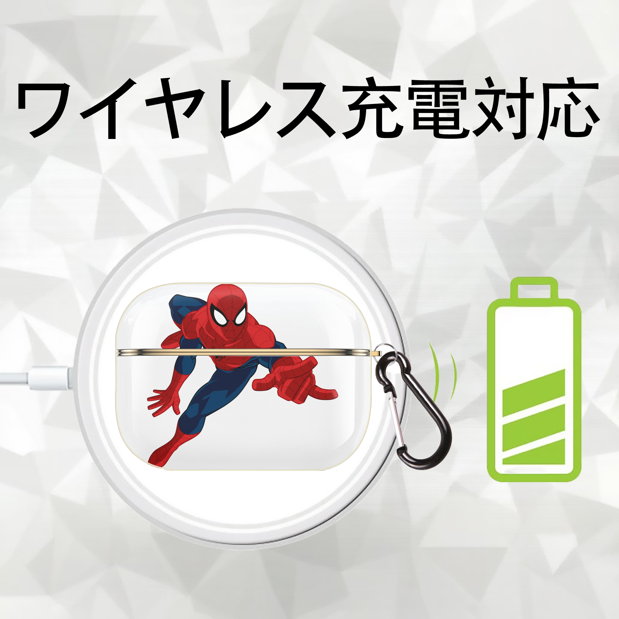 アベンジャーズ The Avengers 【AirPods Pro用】ハードシェル保護ケース｜耐衝撃・防指紋・カラビナ付き商品仕様