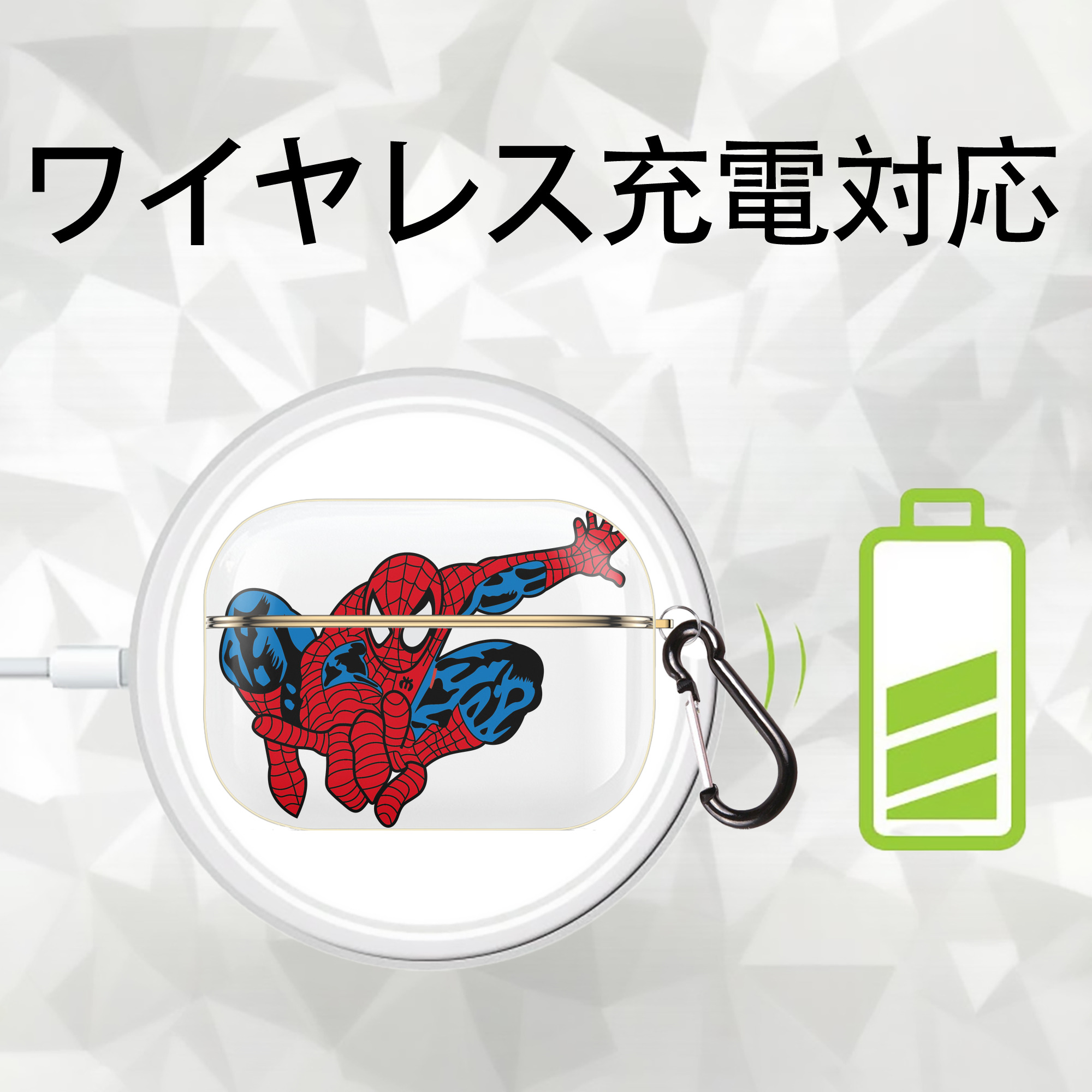 アベンジャーズ The Avengers 【AirPods Pro用】ハードシェル保護ケース｜耐衝撃・防指紋・カラビナ付き商品仕様