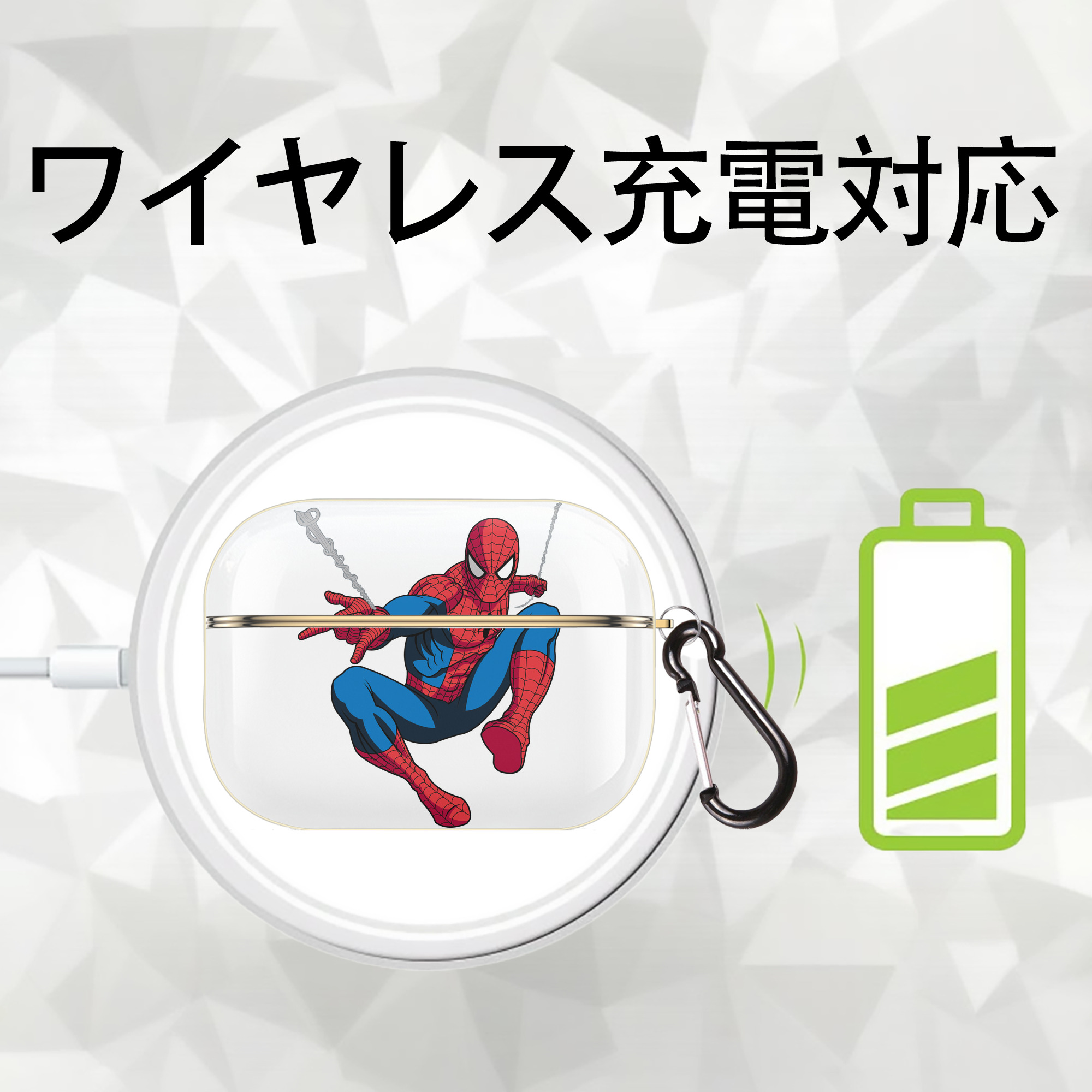 アベンジャーズ The Avengers 【AirPods Pro用】ハードシェル保護ケース｜耐衝撃・防指紋・カラビナ付き商品仕様