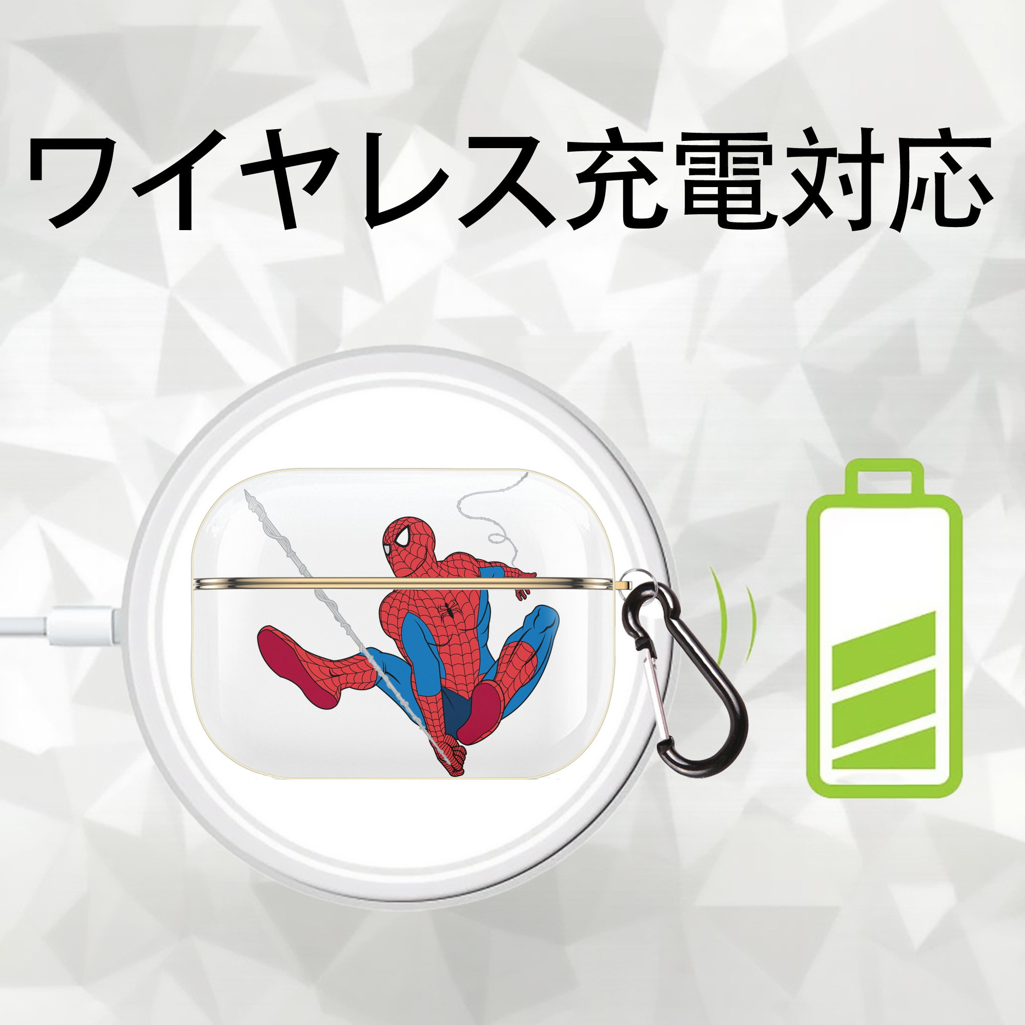 アベンジャーズ The Avengers 【AirPods Pro用】ハードシェル保護ケース｜耐衝撃・防指紋・カラビナ付き商品仕様