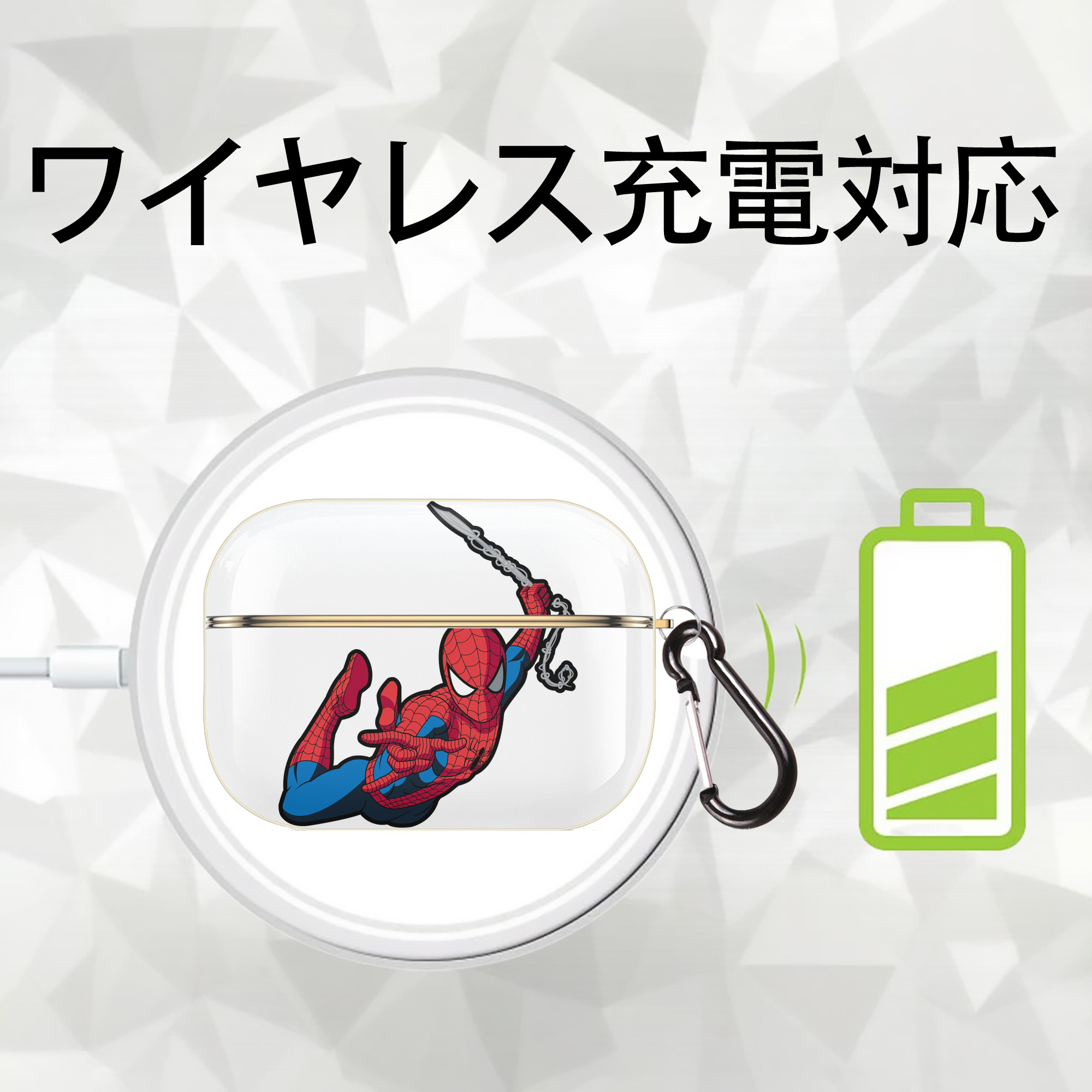 アベンジャーズ The Avengers 【AirPods Pro用】ハードシェル保護ケース｜耐衝撃・防指紋・カラビナ付き商品仕様