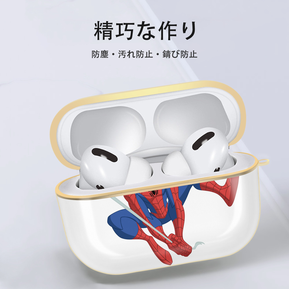 アベンジャーズ The Avengers 【AirPods Pro用】ハードシェル保護ケース｜耐衝撃・防指紋・カラビナ付き商品仕様