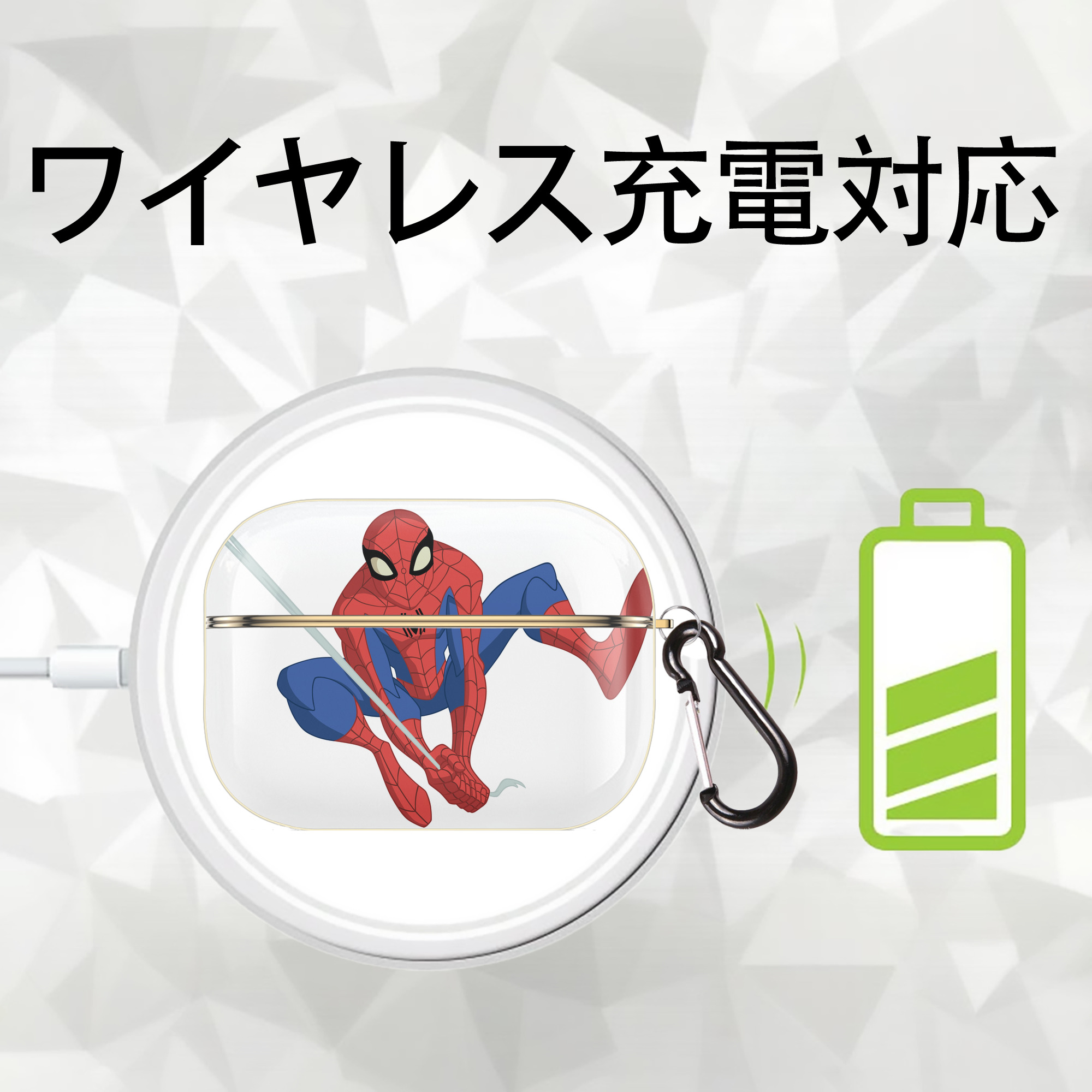 アベンジャーズ The Avengers 【AirPods Pro用】ハードシェル保護ケース｜耐衝撃・防指紋・カラビナ付き商品仕様